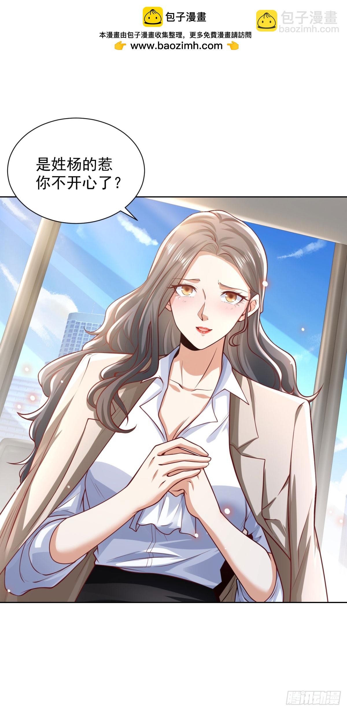 第226话 谢谢老板6