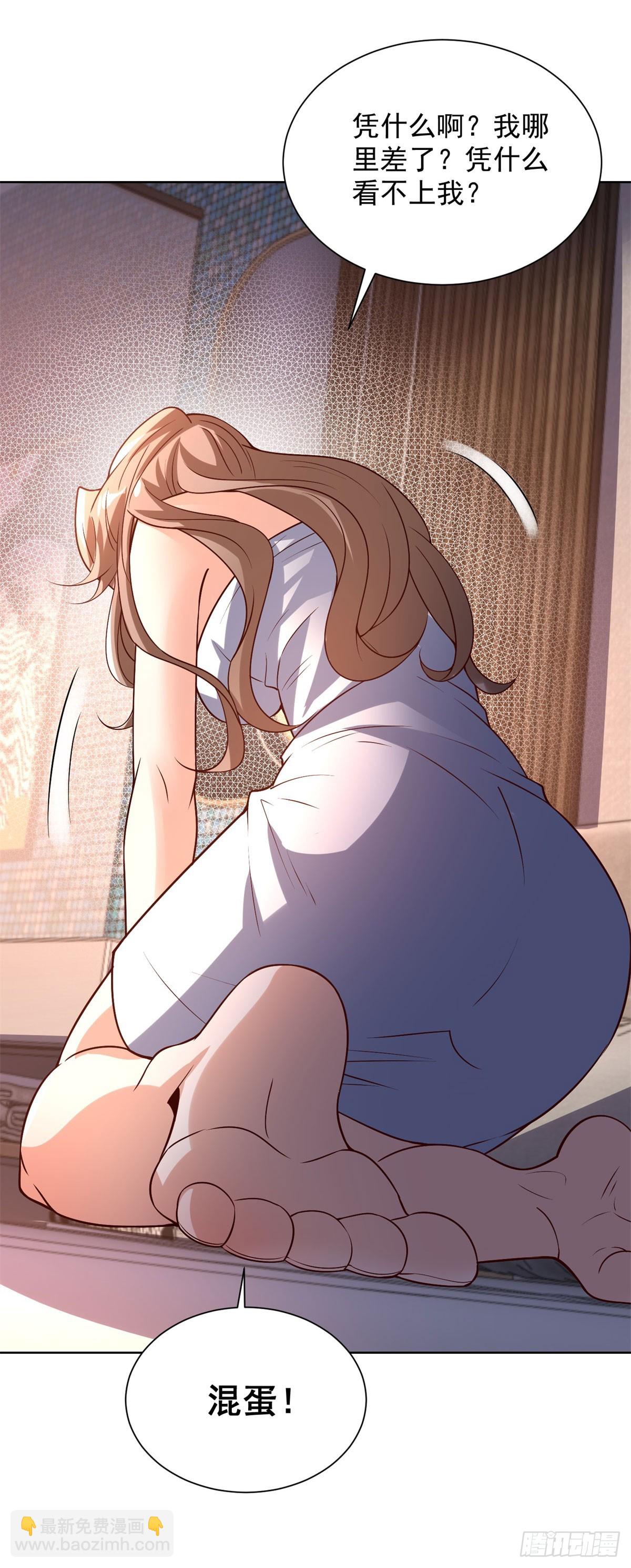 第228话 进京搞钱18