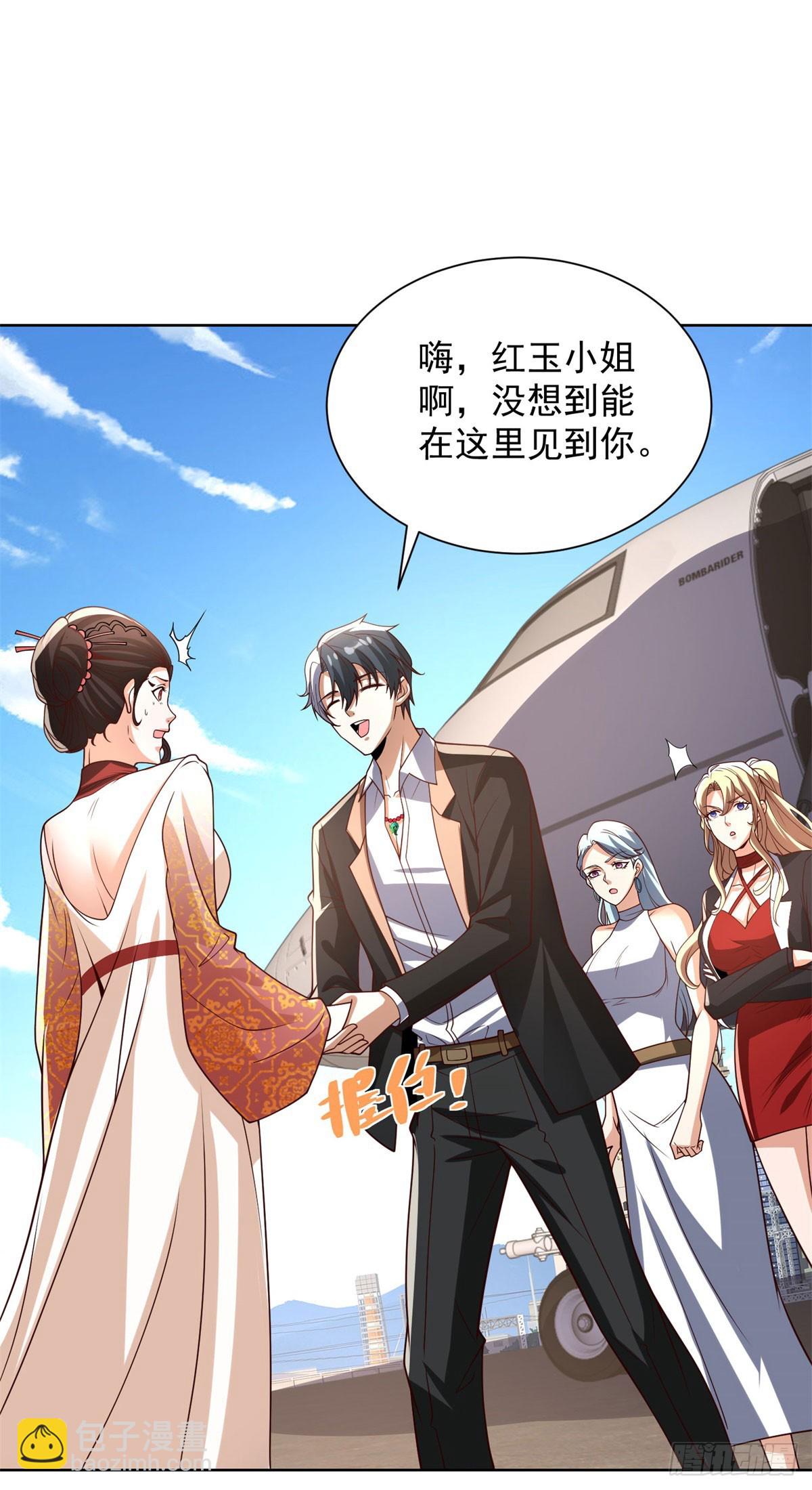 第228话 进京搞钱25