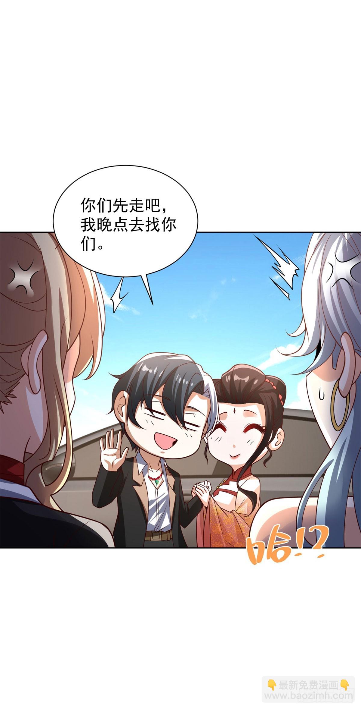 第228话 进京搞钱26