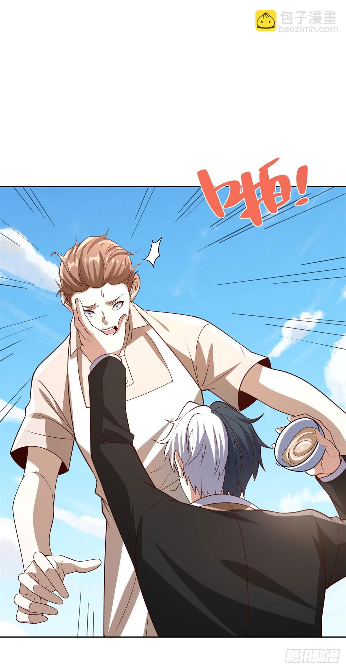第229话 竟然玩这么大15