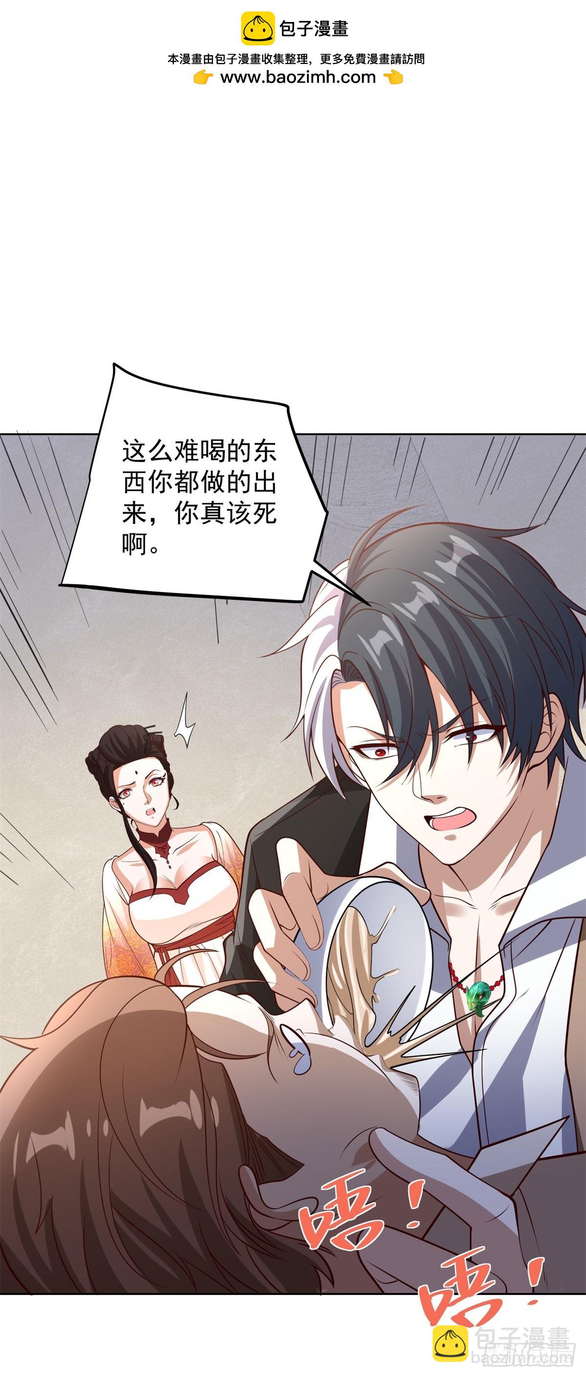 第229话 竟然玩这么大16