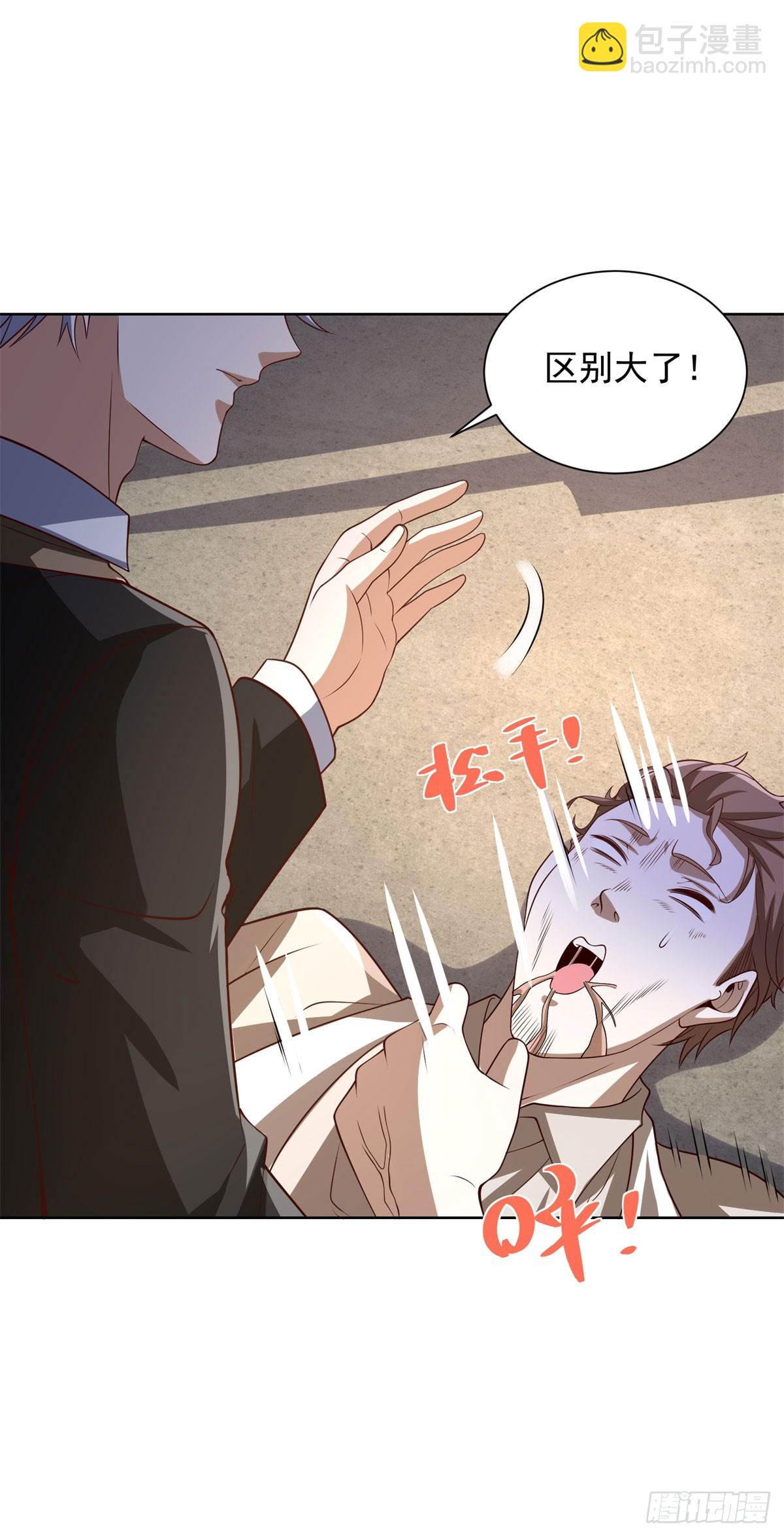 第229话 竟然玩这么大18