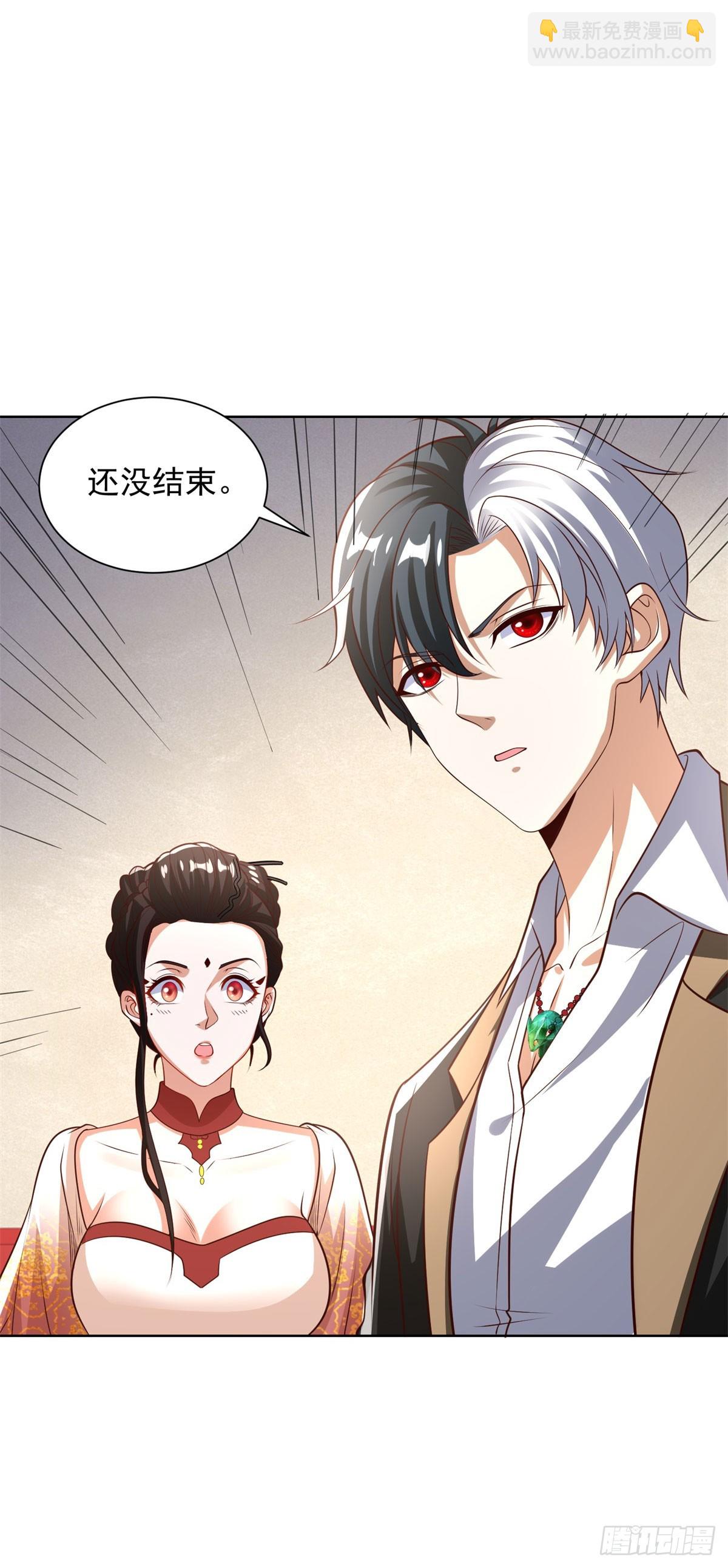 第229话 竟然玩这么大22