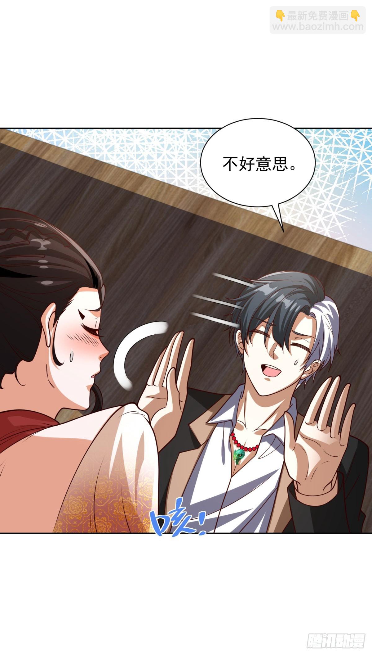 第229话 竟然玩这么大27