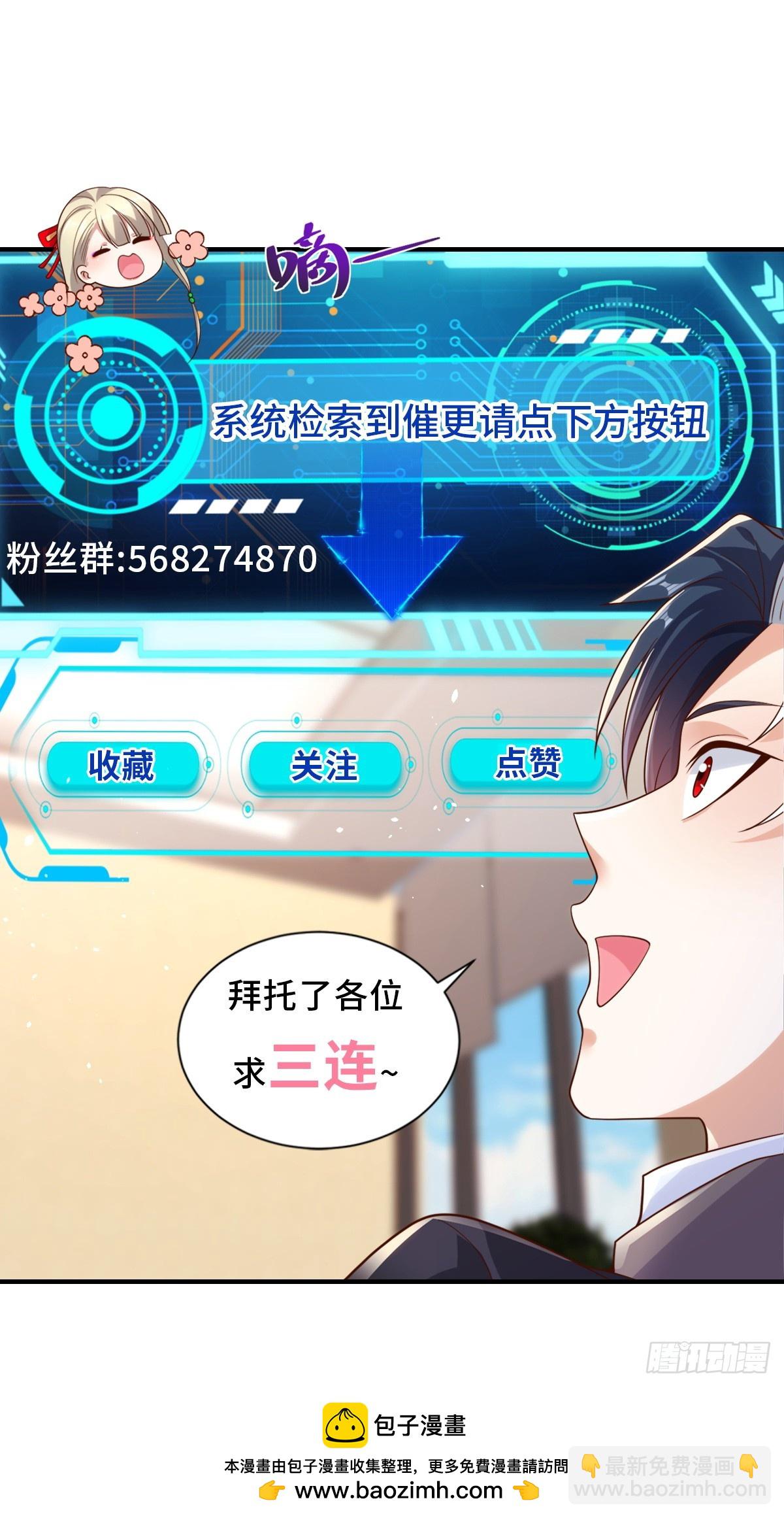 第229话 竟然玩这么大28