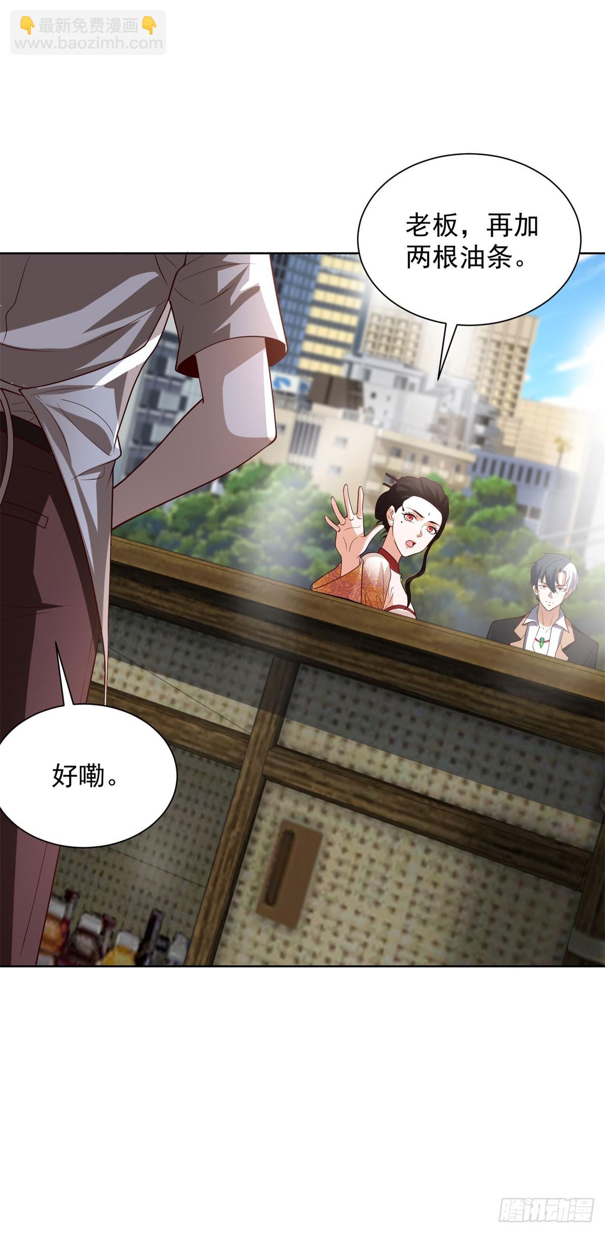 第229话 竟然玩这么大8
