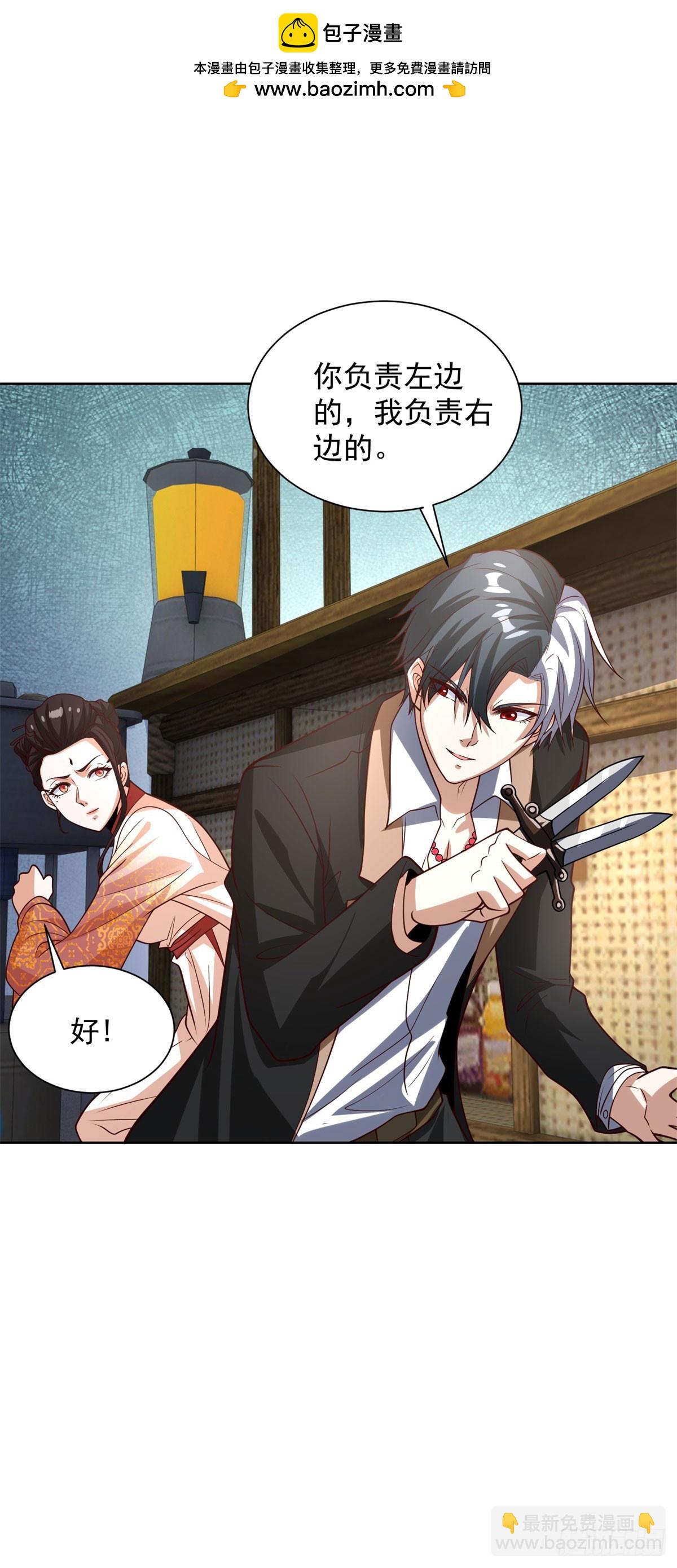 第230话 那我呢？1