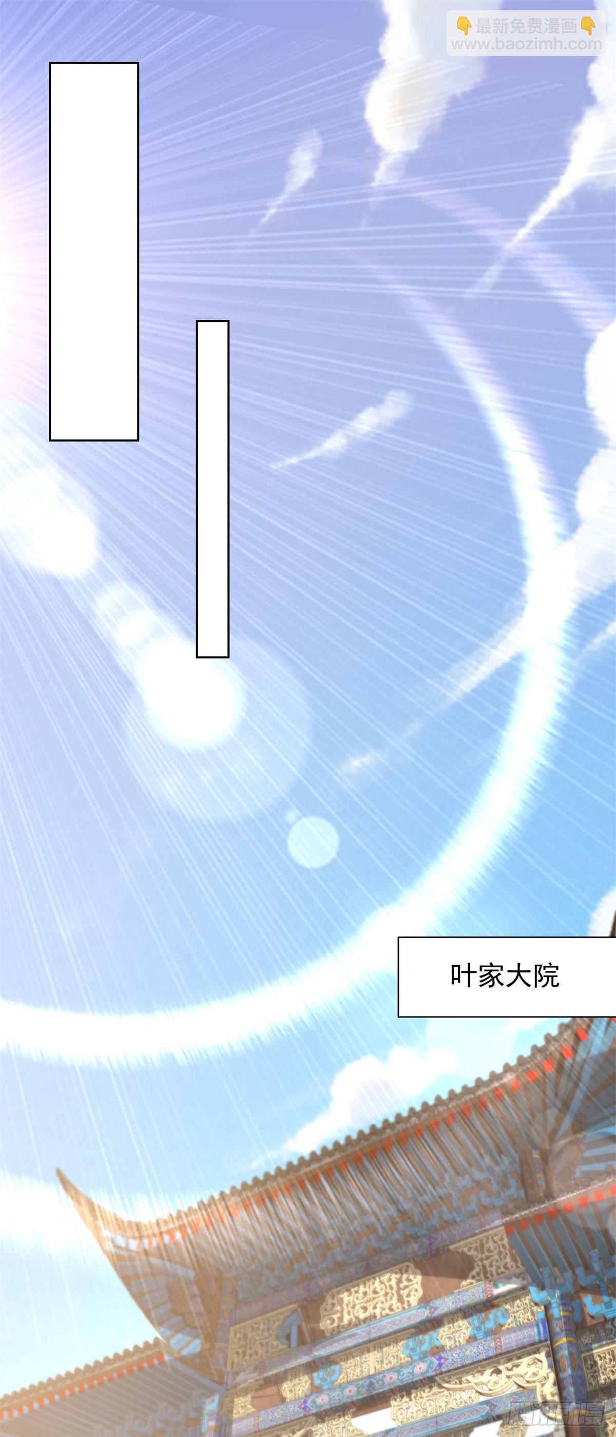 第230话 那我呢？13