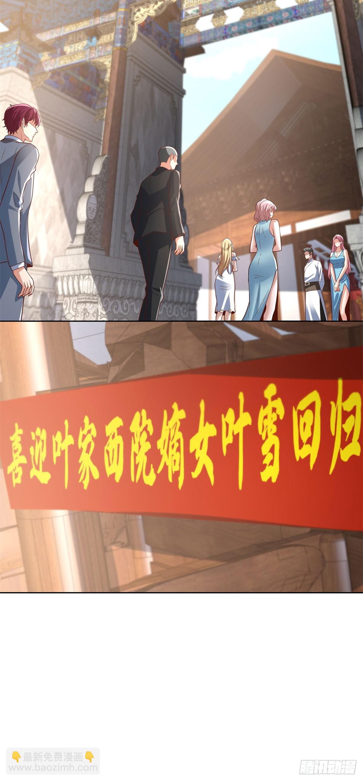 第230话 那我呢？14