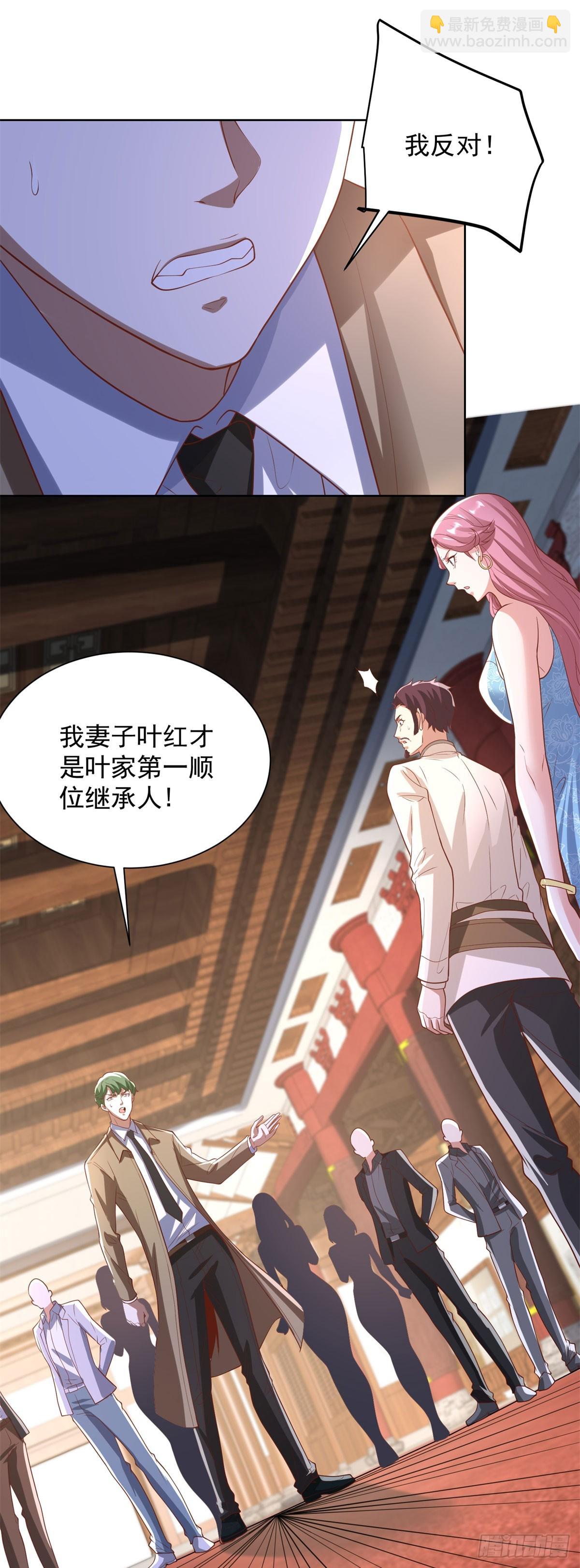 第230话 那我呢？20