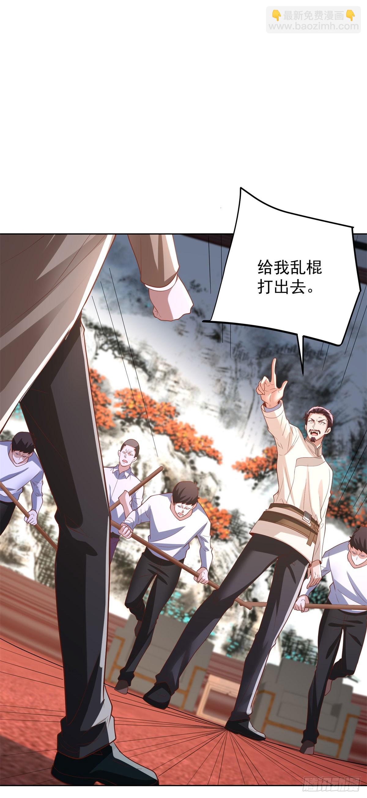 第230话 那我呢？22
