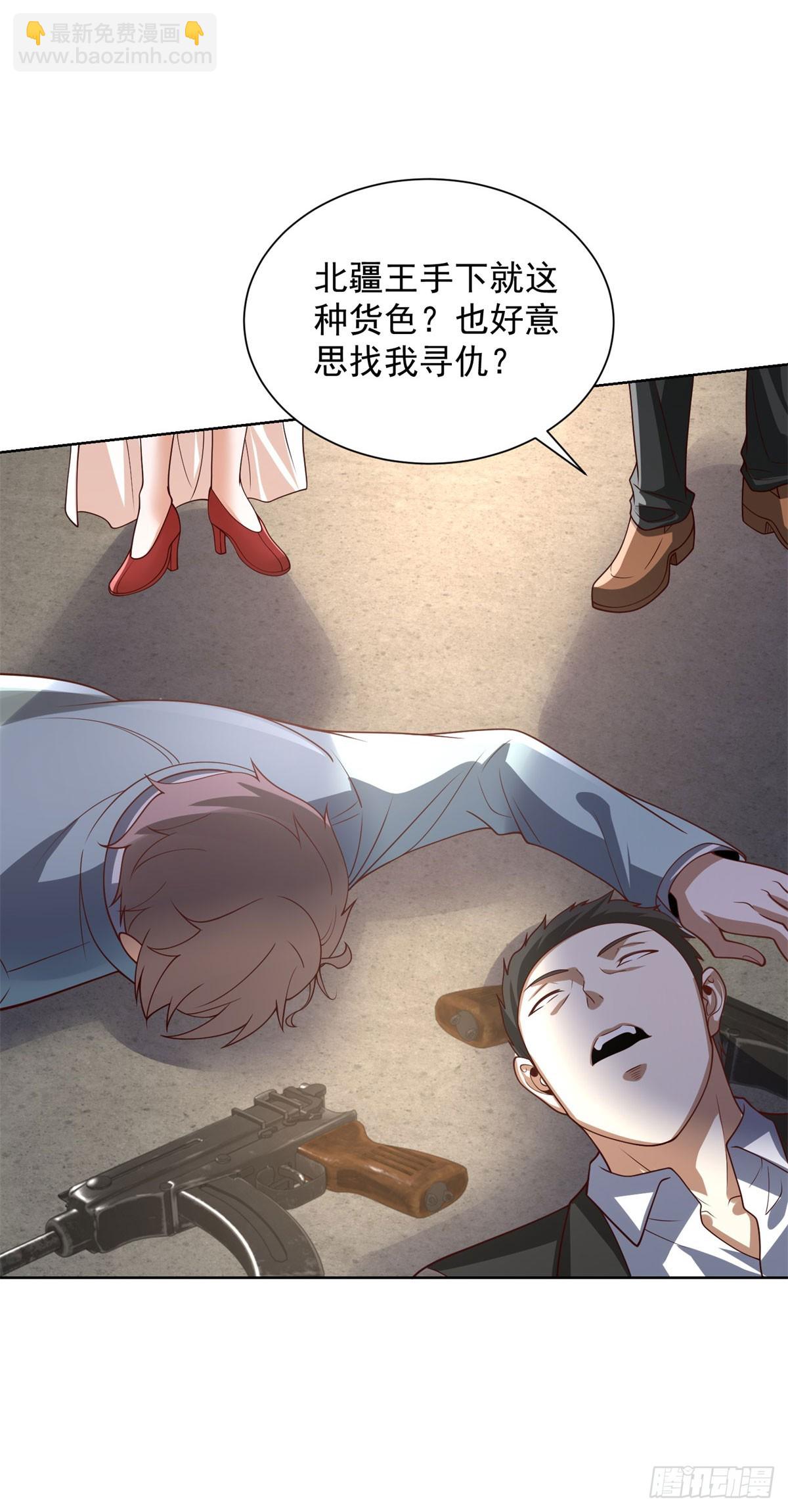 第230话 那我呢？6