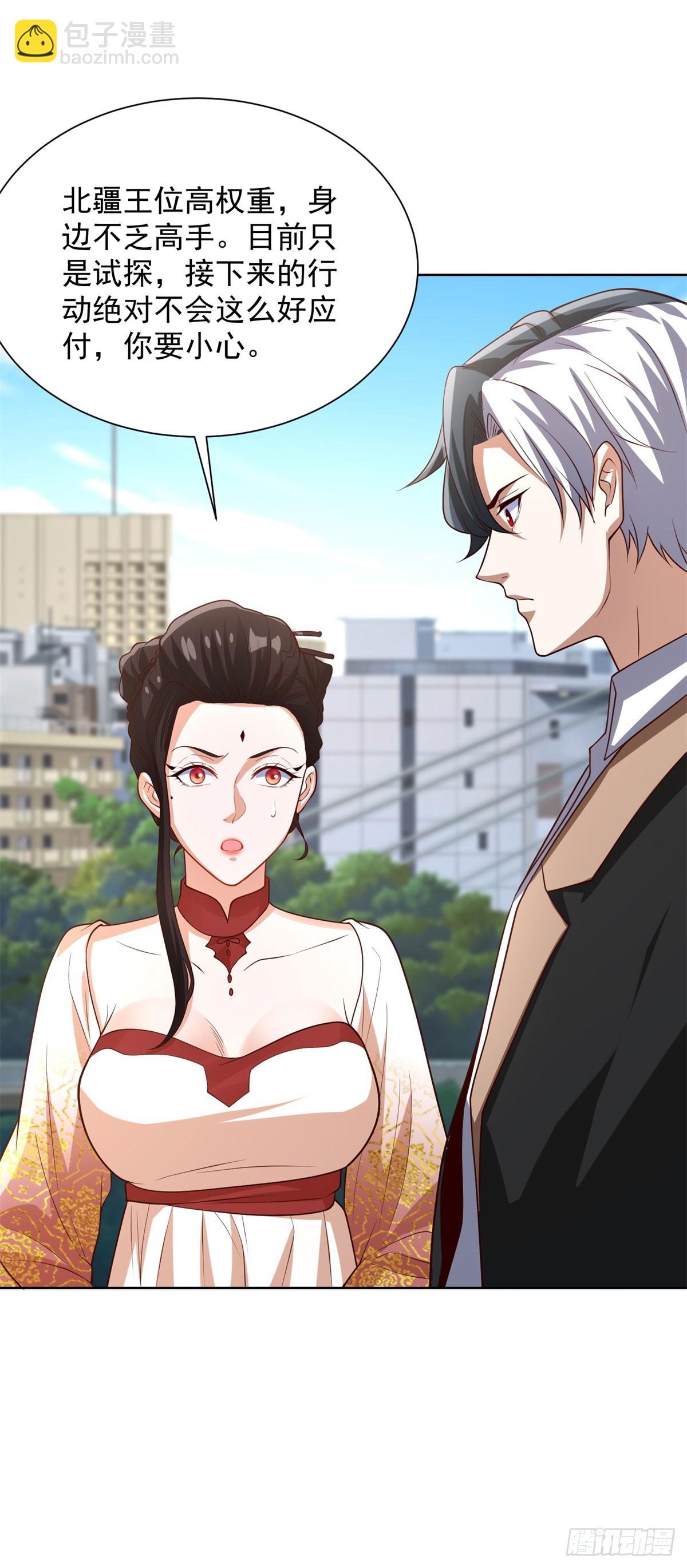 第230话 那我呢？7