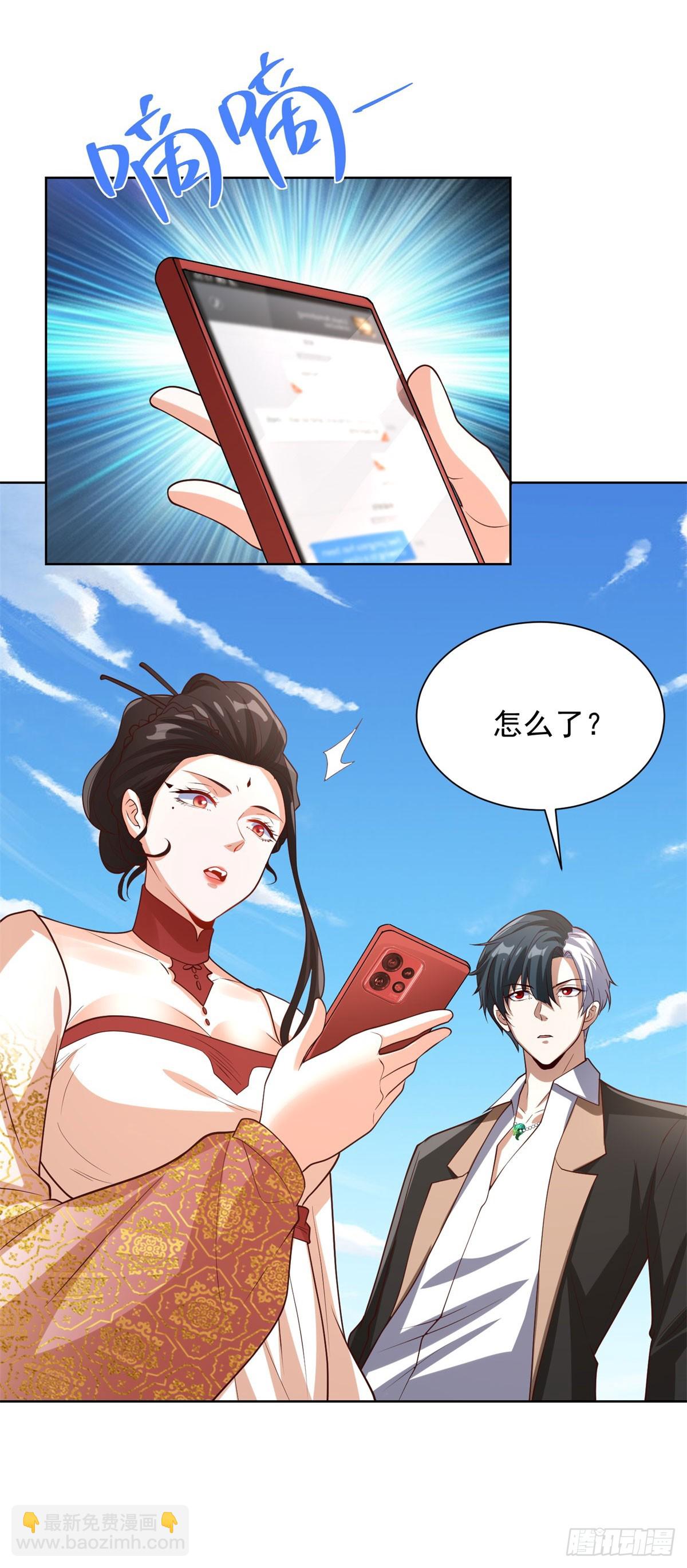 第230话 那我呢？8