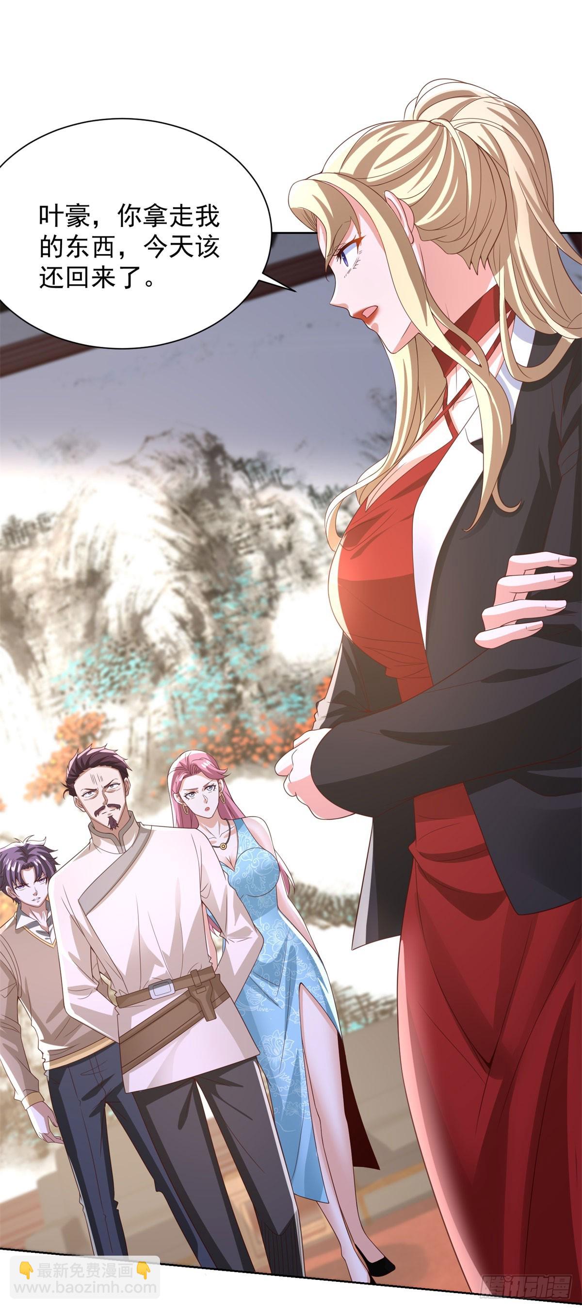 第231话 你太天真了22
