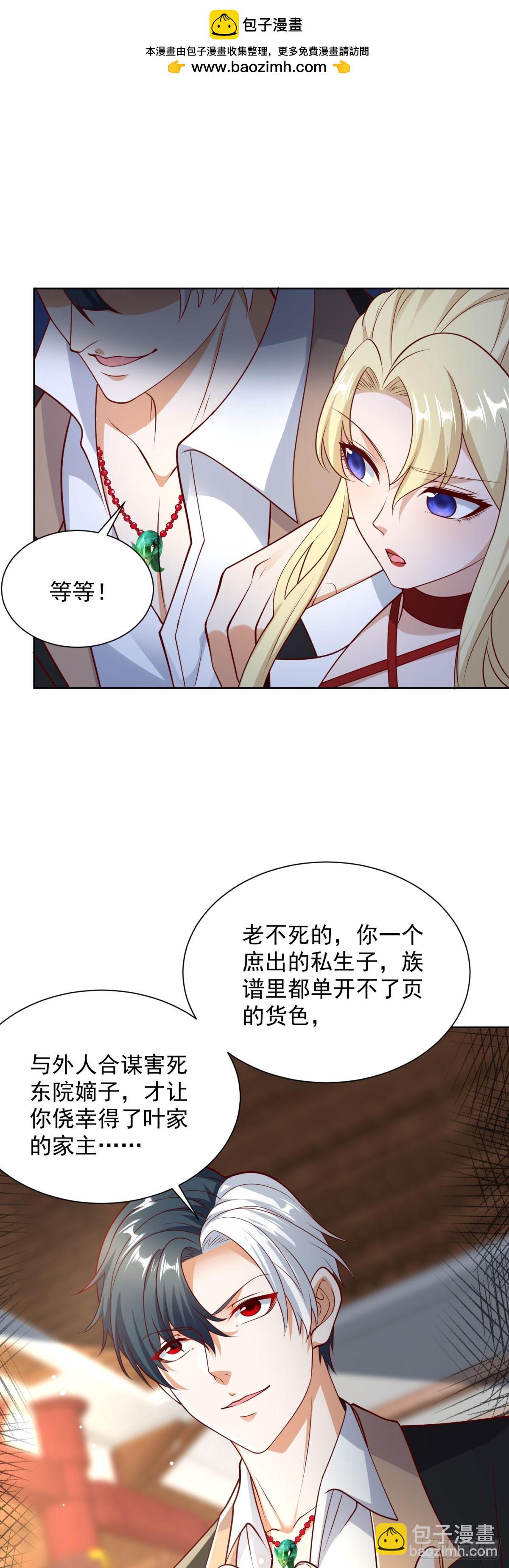 第232话 大印在此1