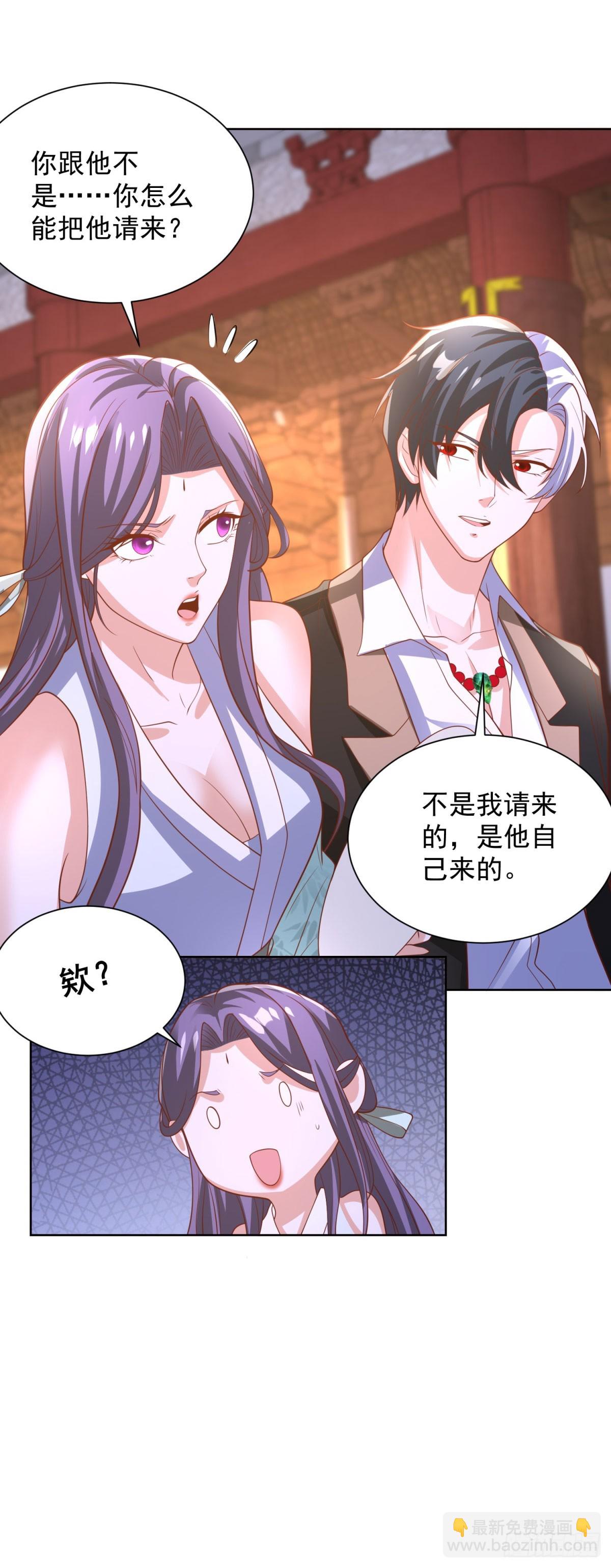第234话 杨家私卫22