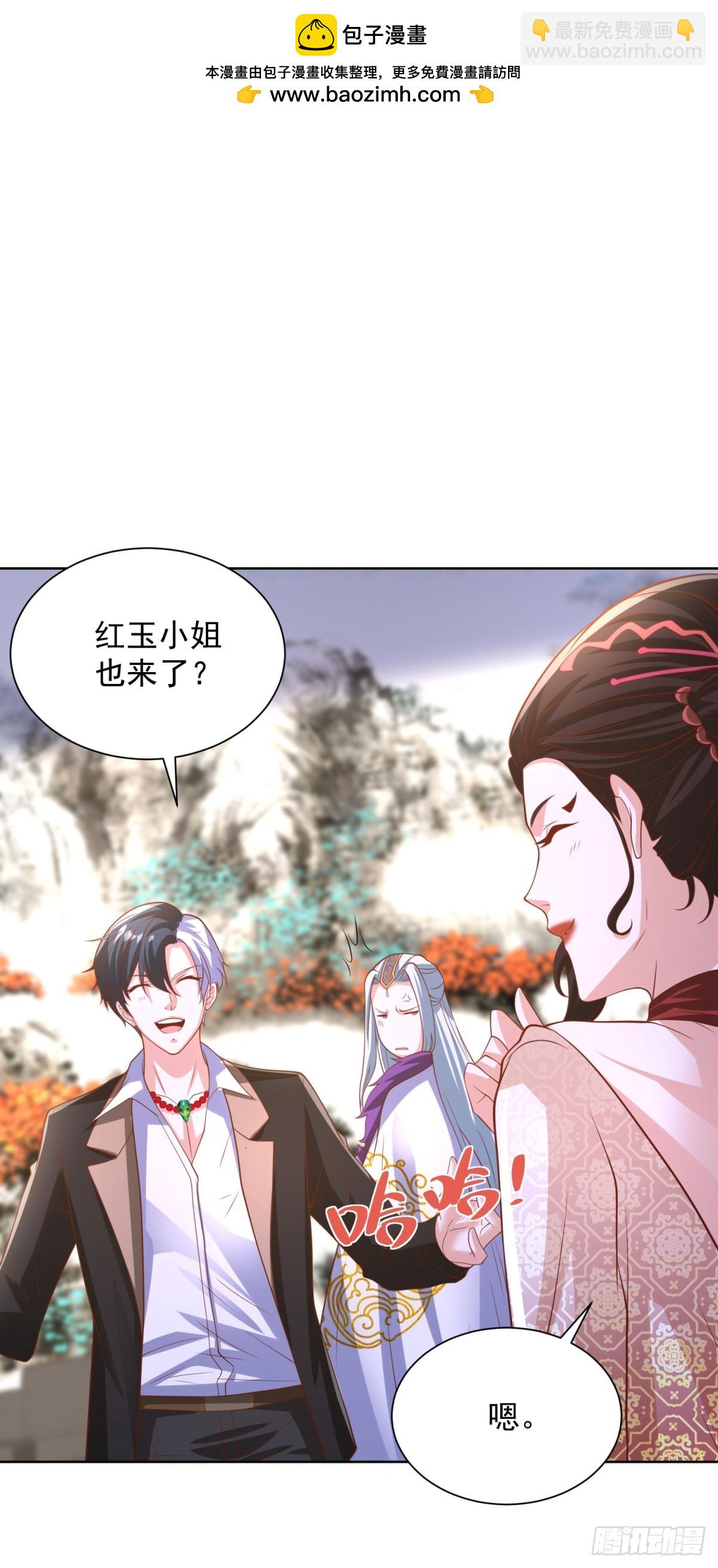 第234话 杨家私卫24