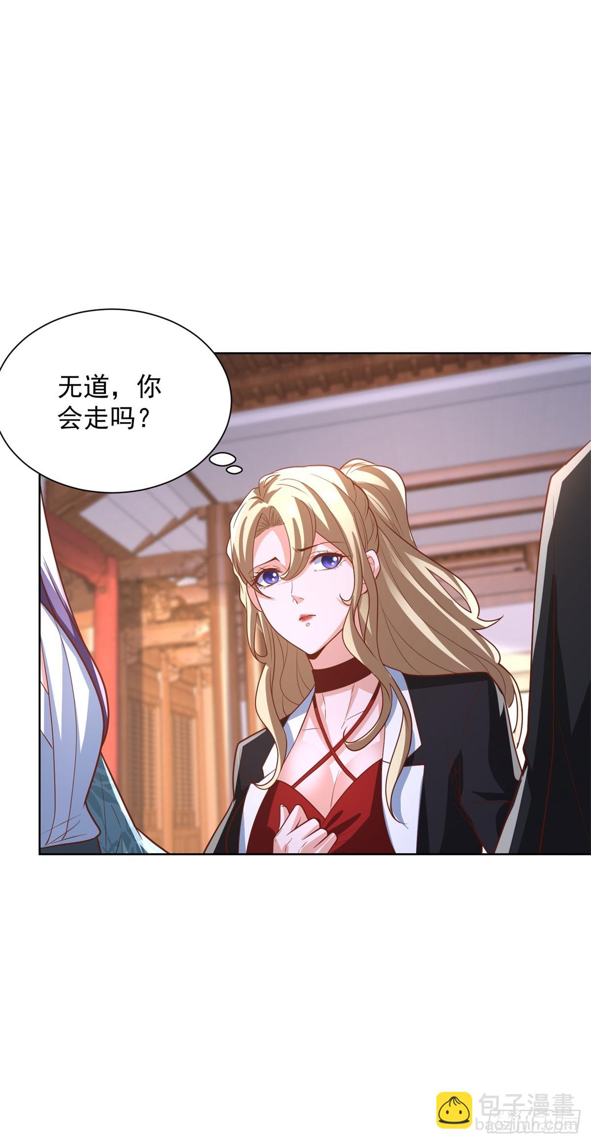 第234话 杨家私卫9