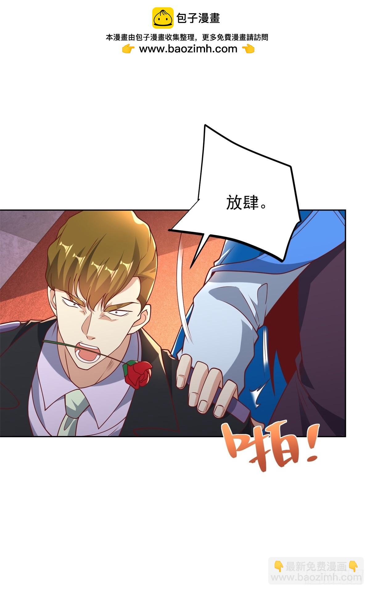 第236话 认作干儿子1
