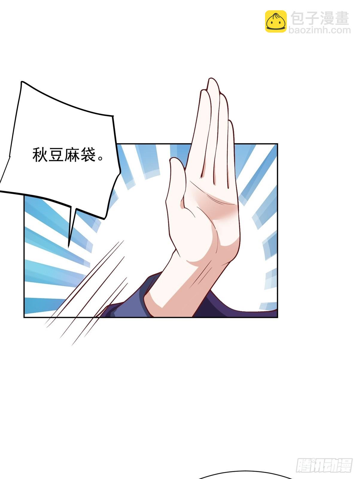 第236话 认作干儿子10