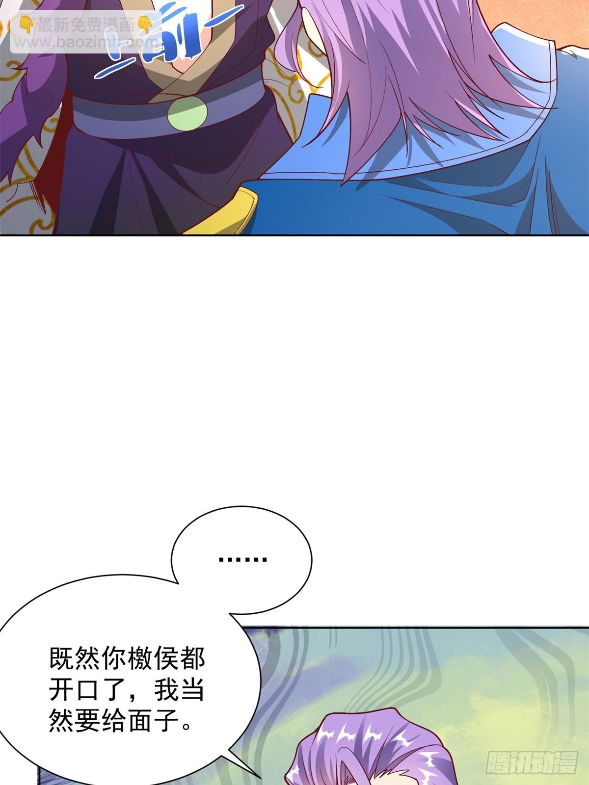 第236话 认作干儿子12