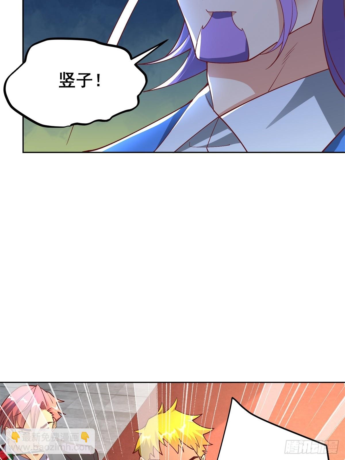 第236话 认作干儿子17