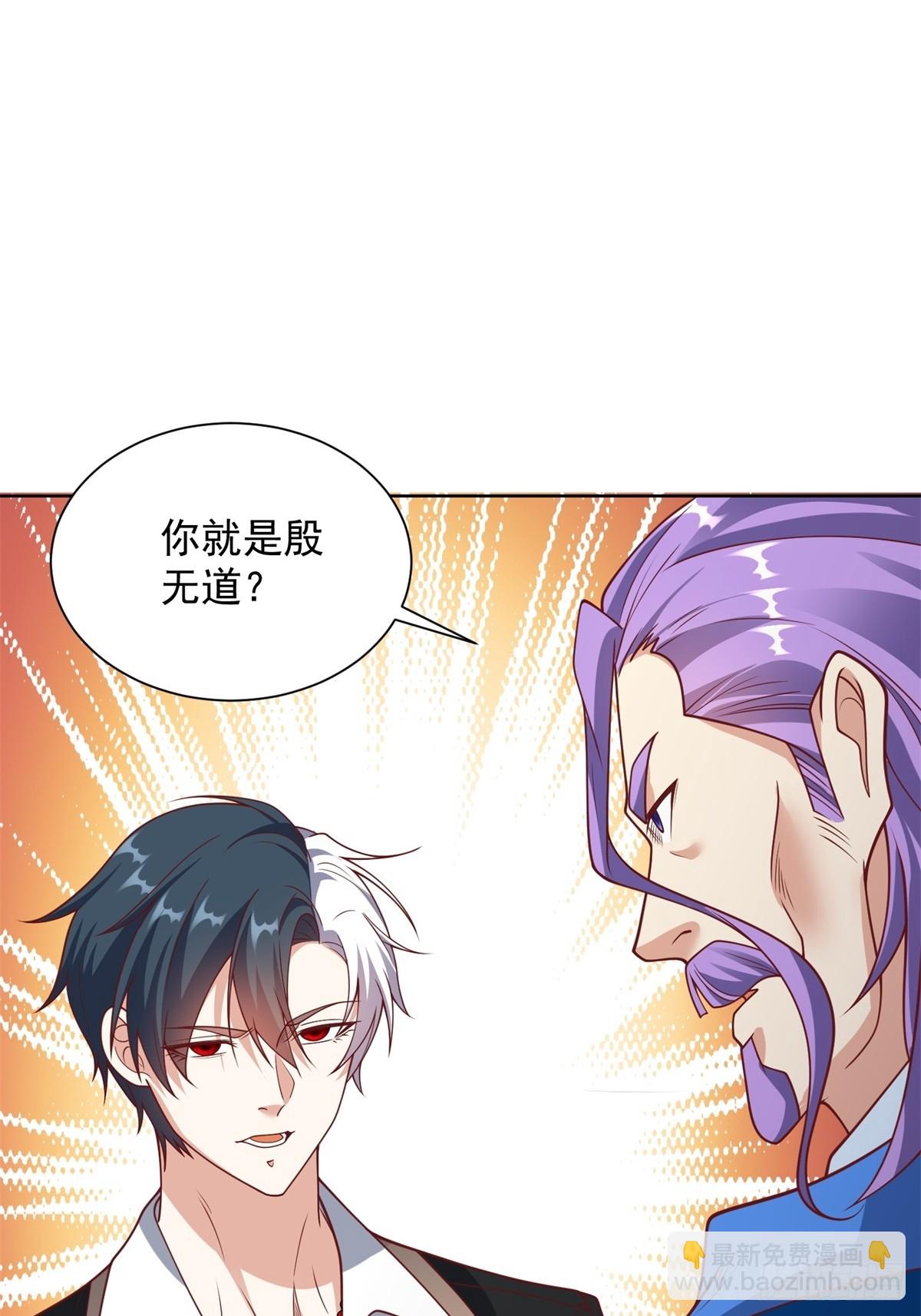第236话 认作干儿子3