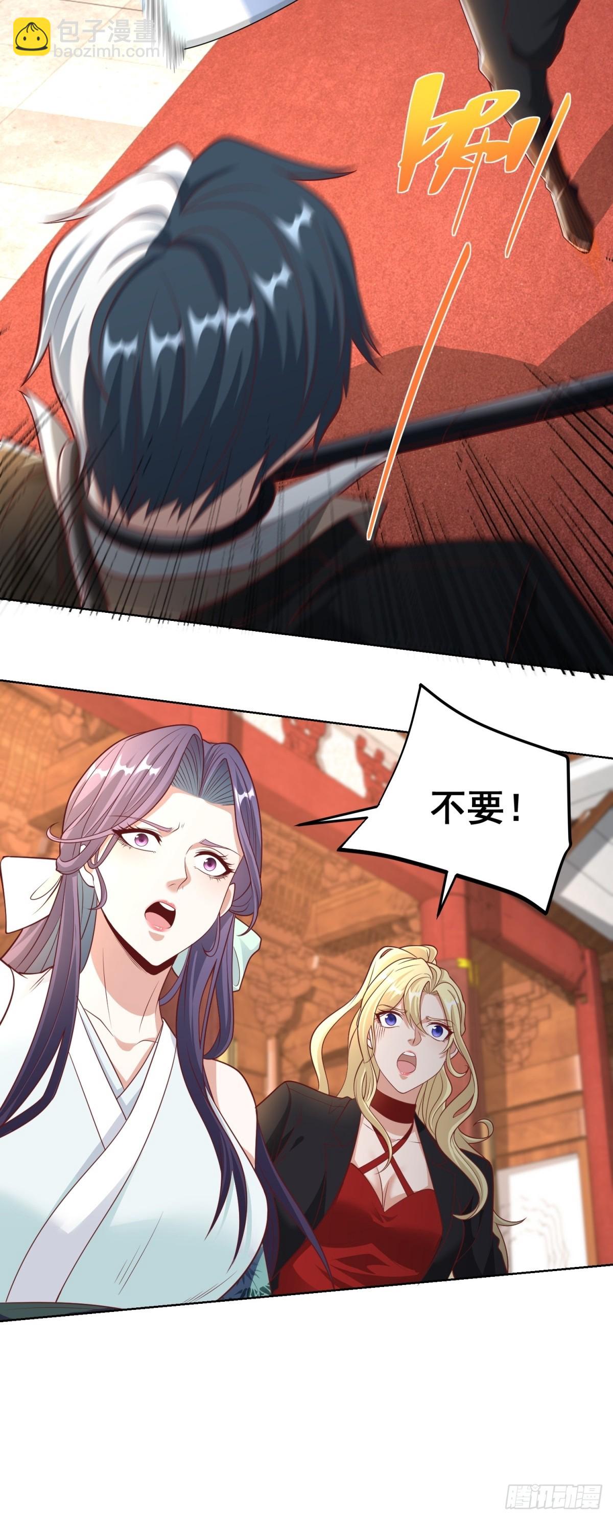 第236话 认作干儿子34