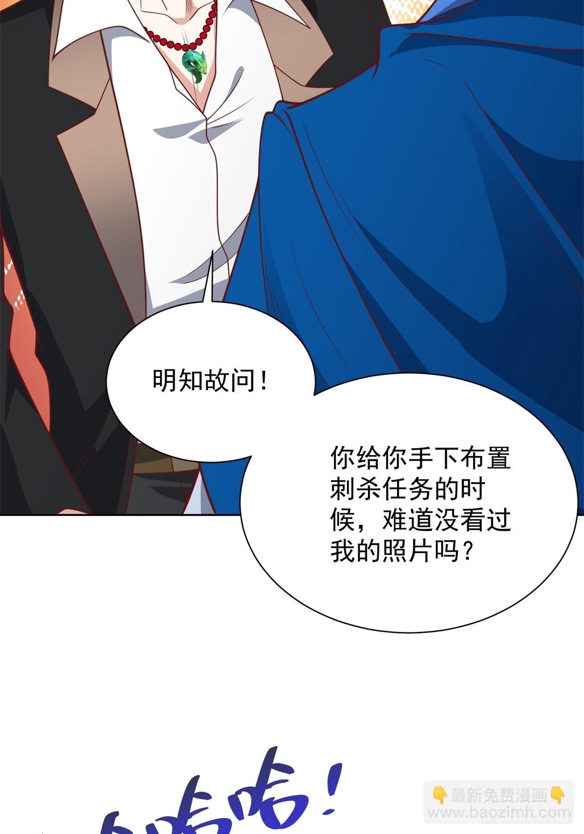 第236话 认作干儿子4