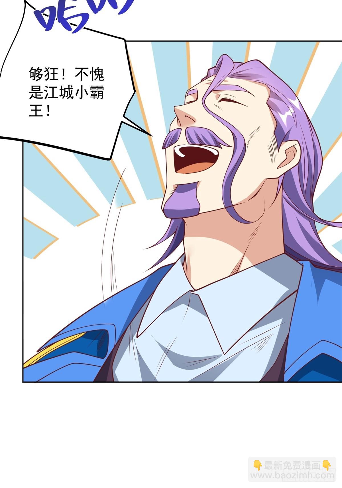 第236话 认作干儿子5