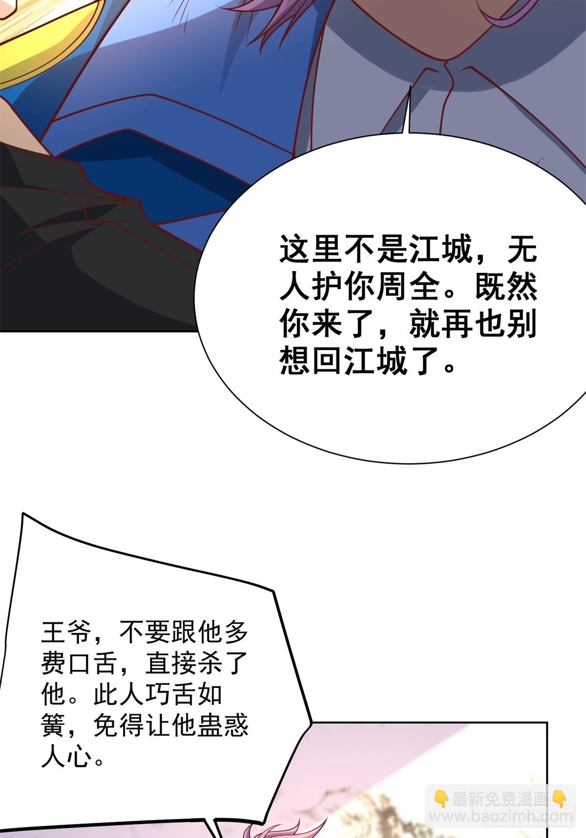 第236话 认作干儿子7