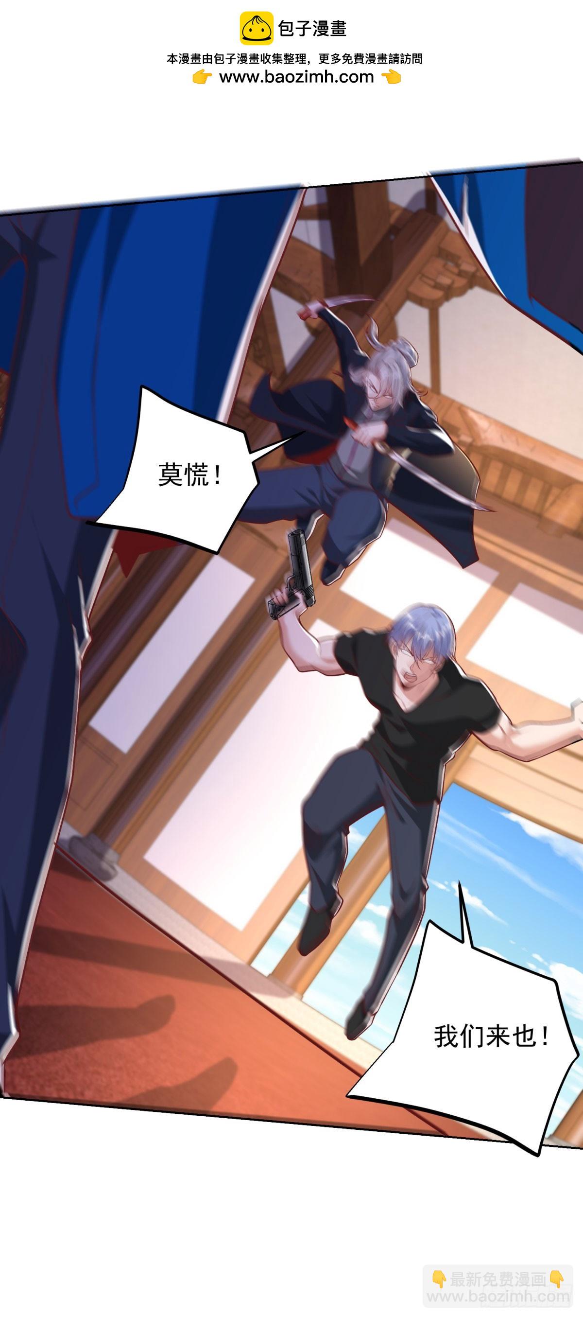 第237话 时代变了1