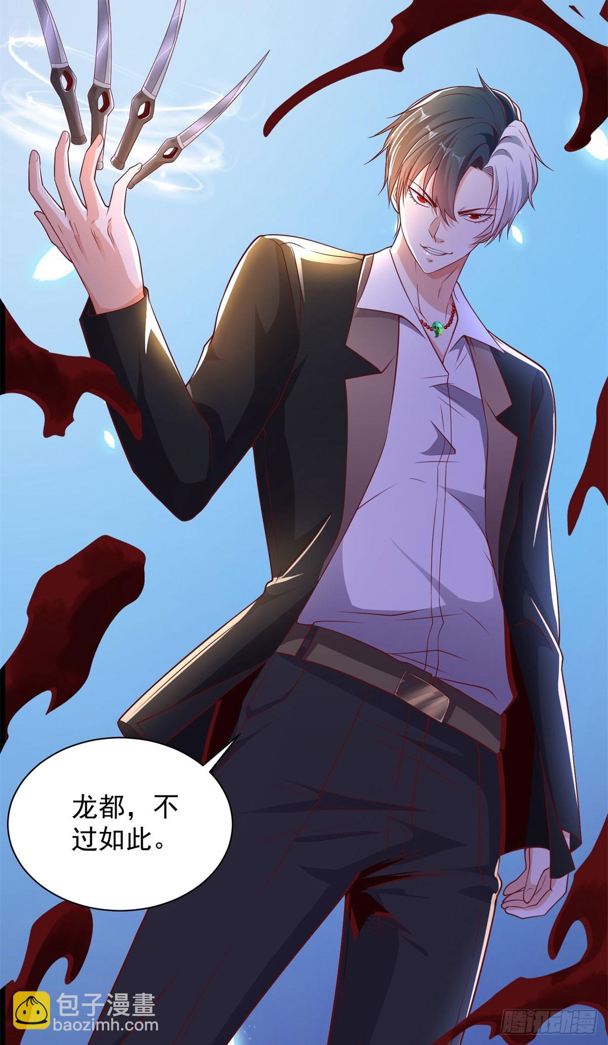 第237话 时代变了10