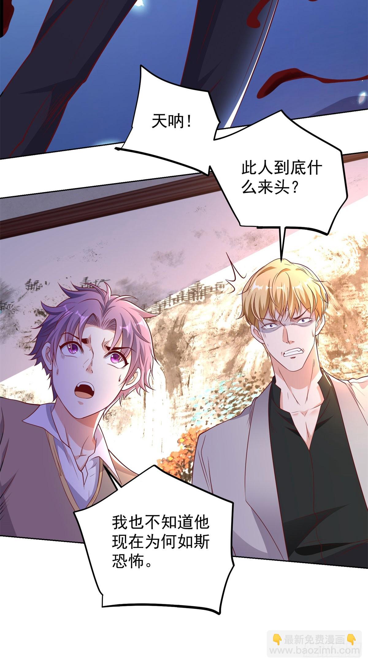 第237话 时代变了11