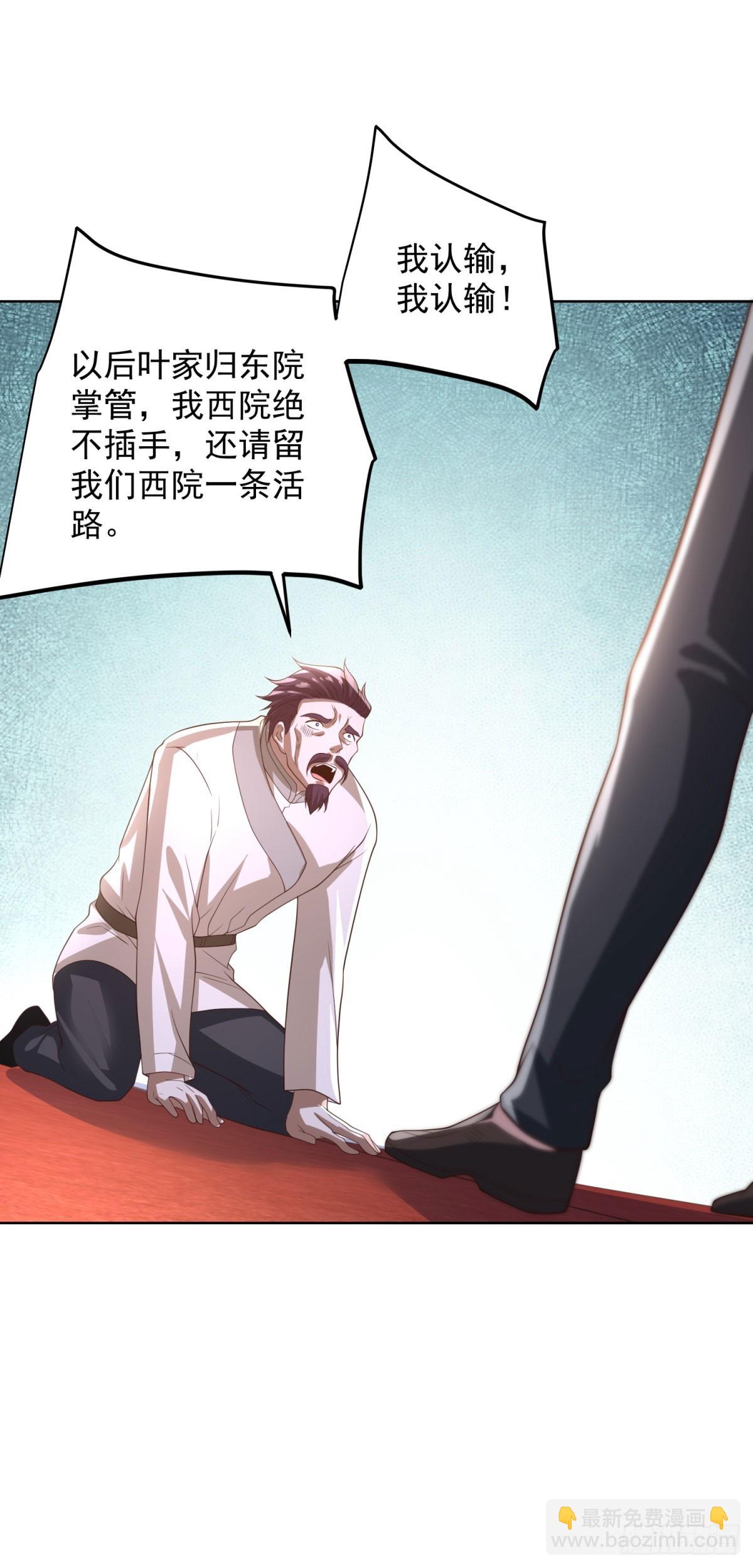 第237话 时代变了12