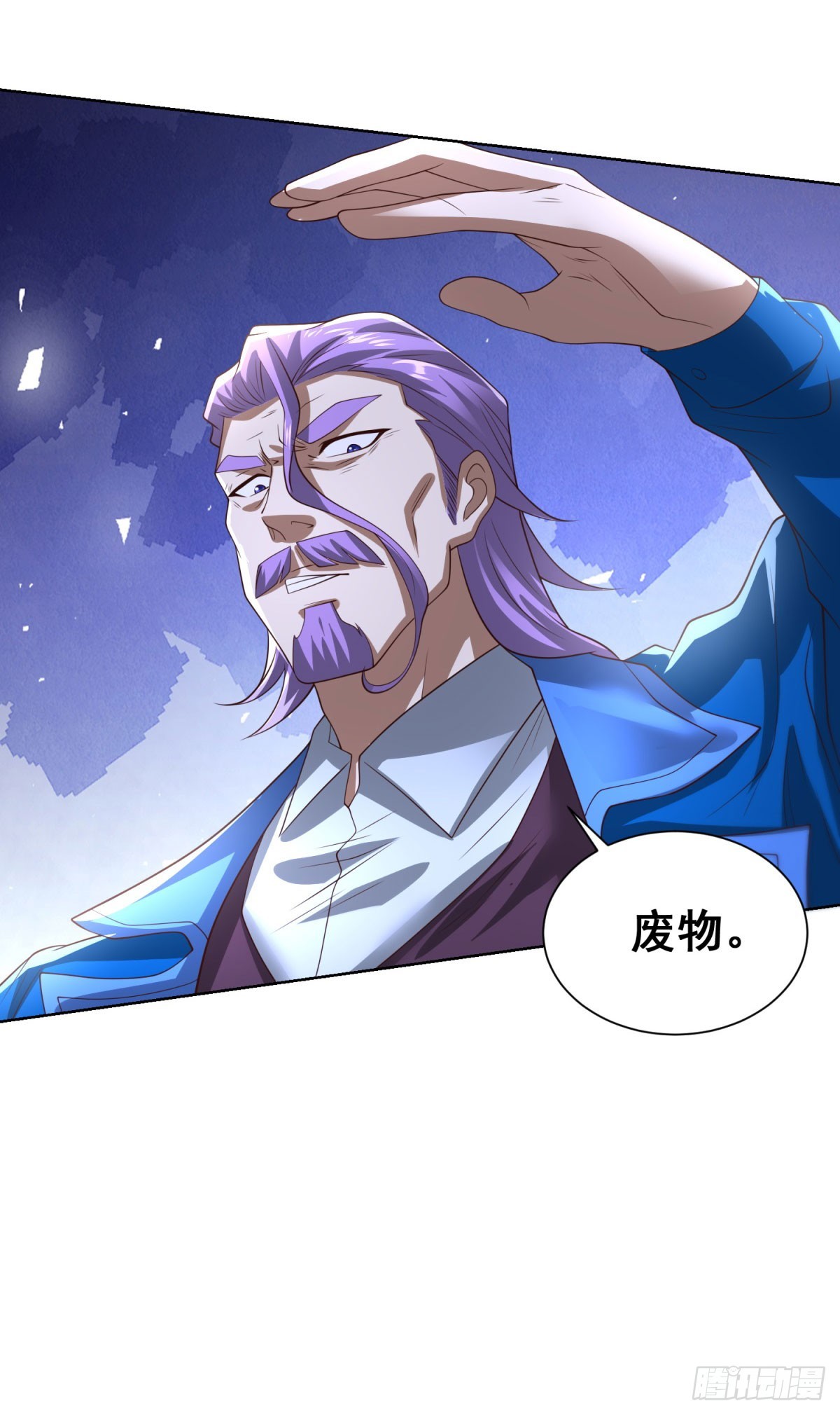 第237话 时代变了15