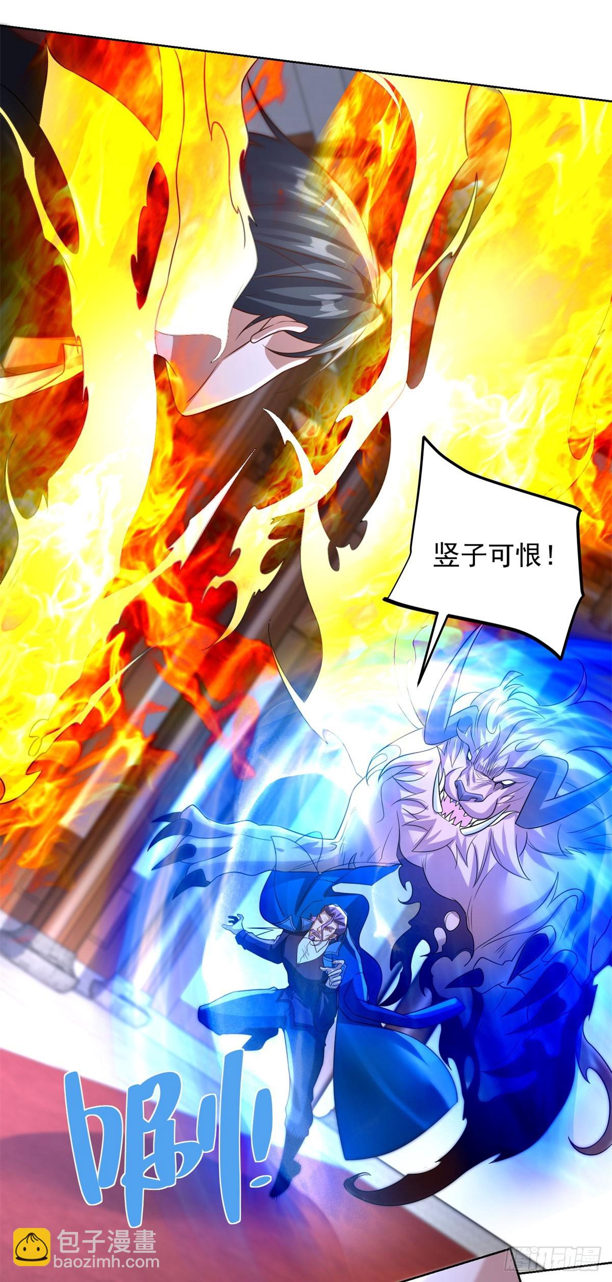 第237话 时代变了21