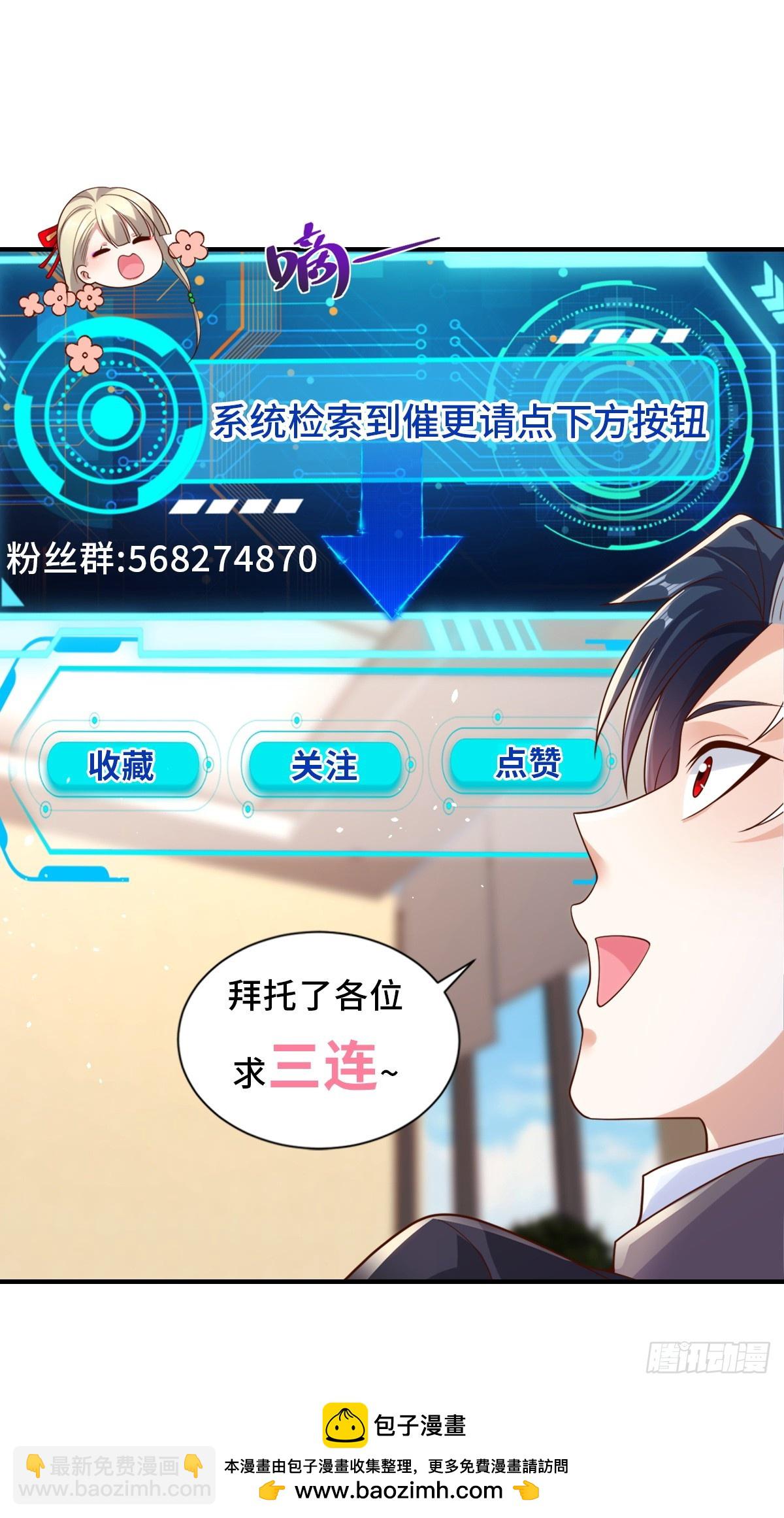 第237话 时代变了24