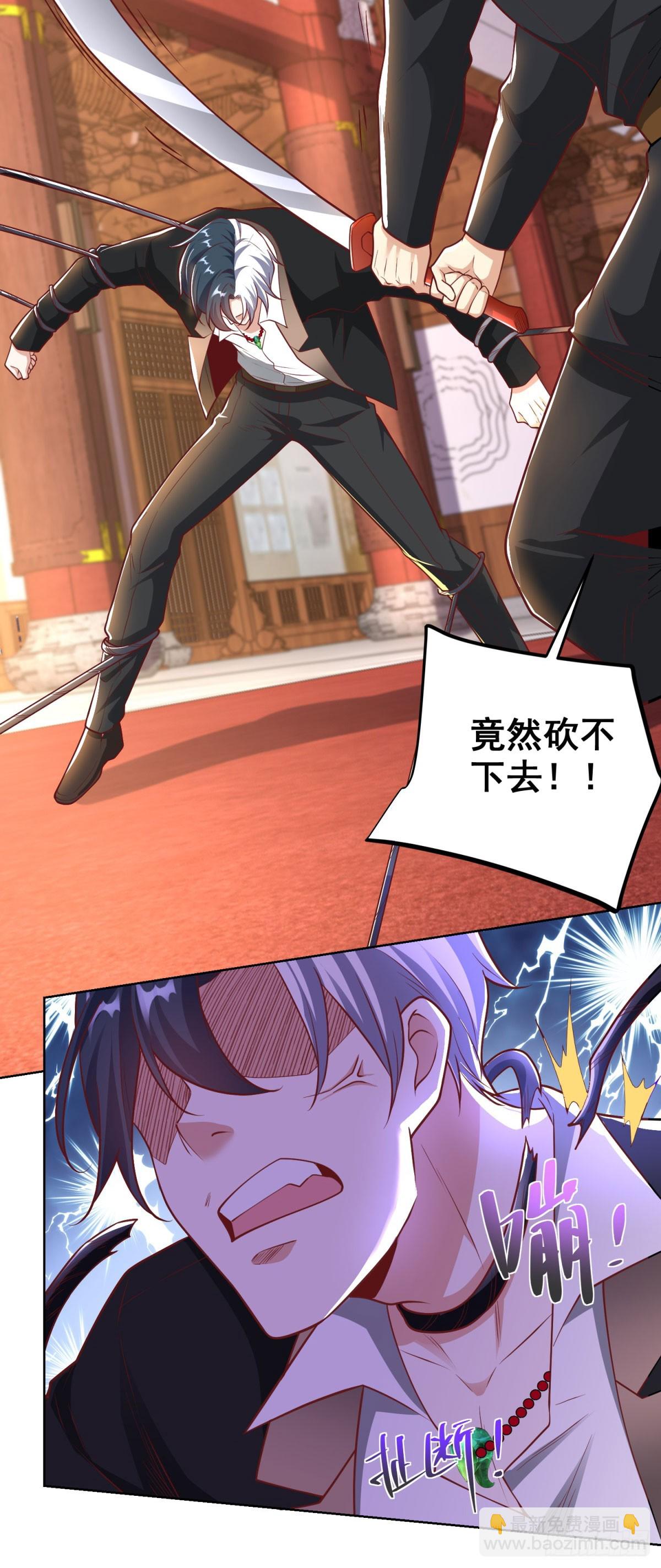 第237话 时代变了4