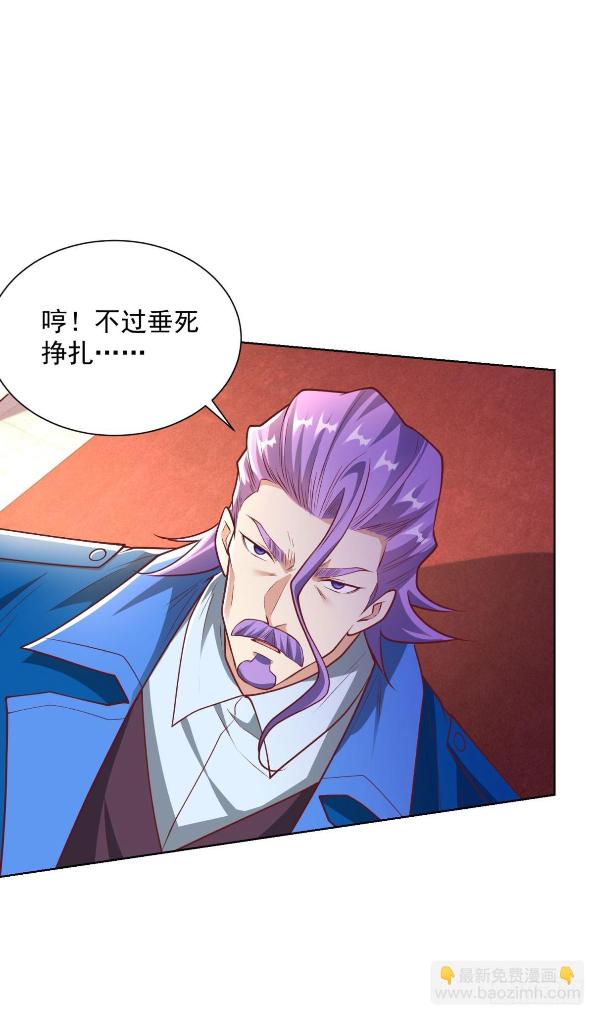第237话 时代变了5