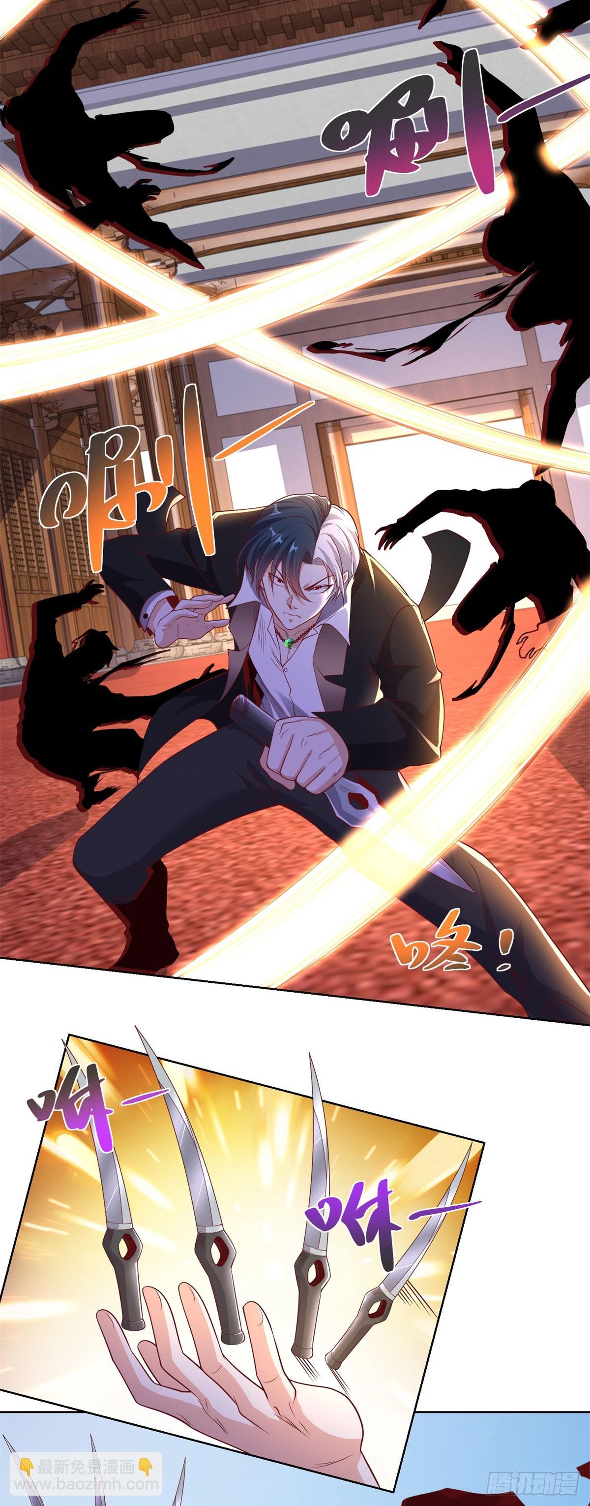 第237话 时代变了9