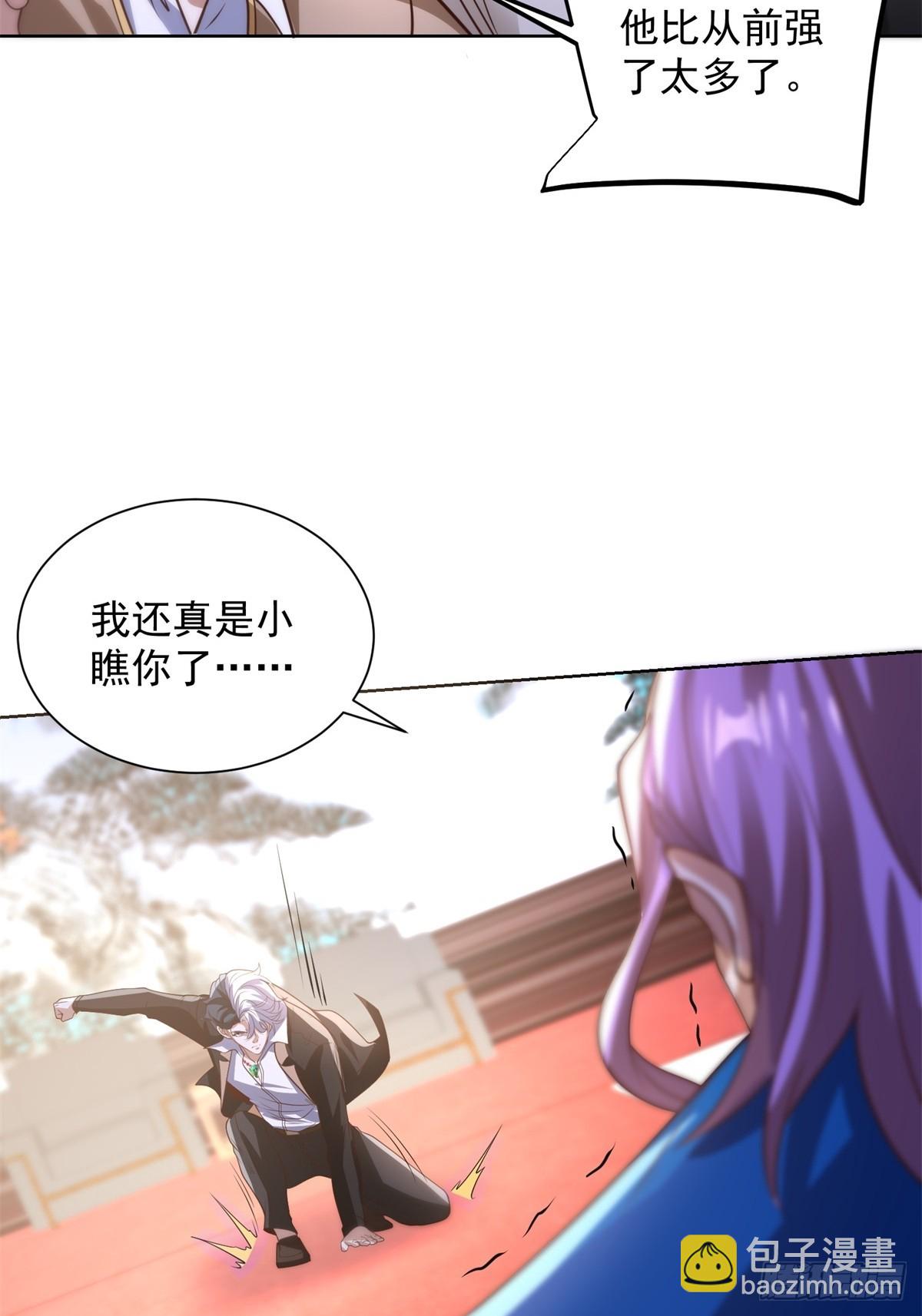 第238话 大战北疆王13