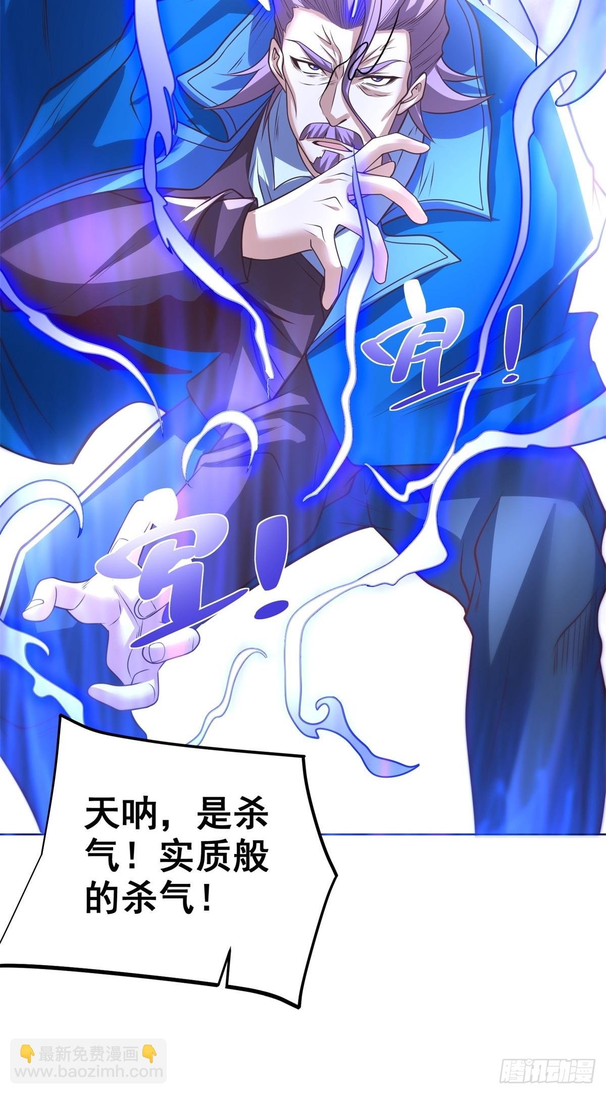 第238话 大战北疆王15