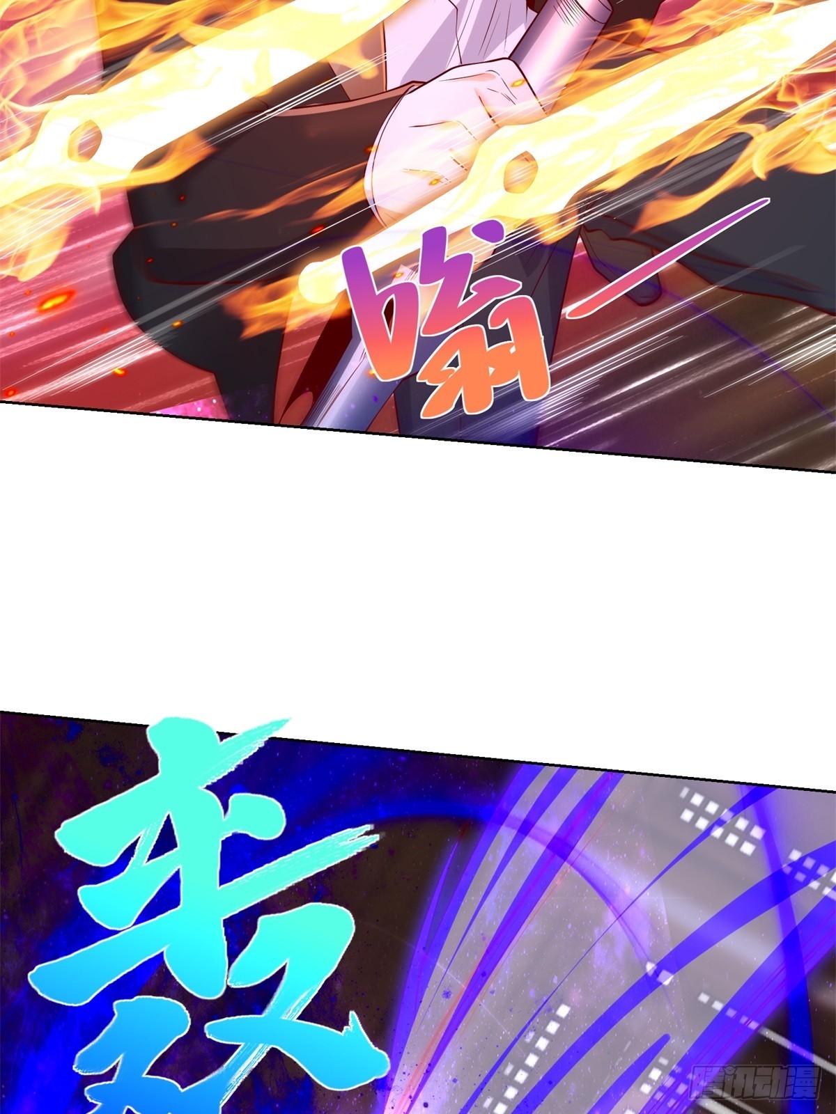 第238话 大战北疆王19