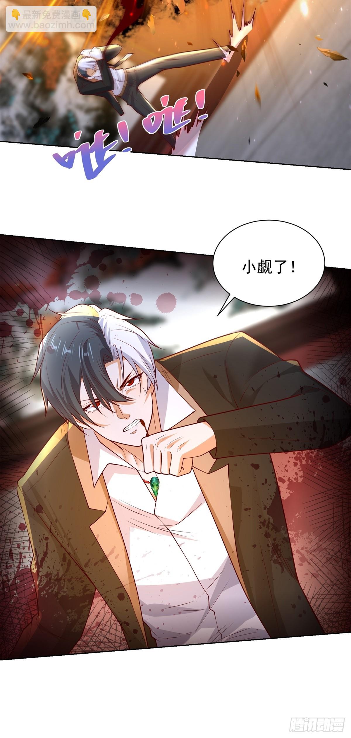 第238话 大战北疆王25