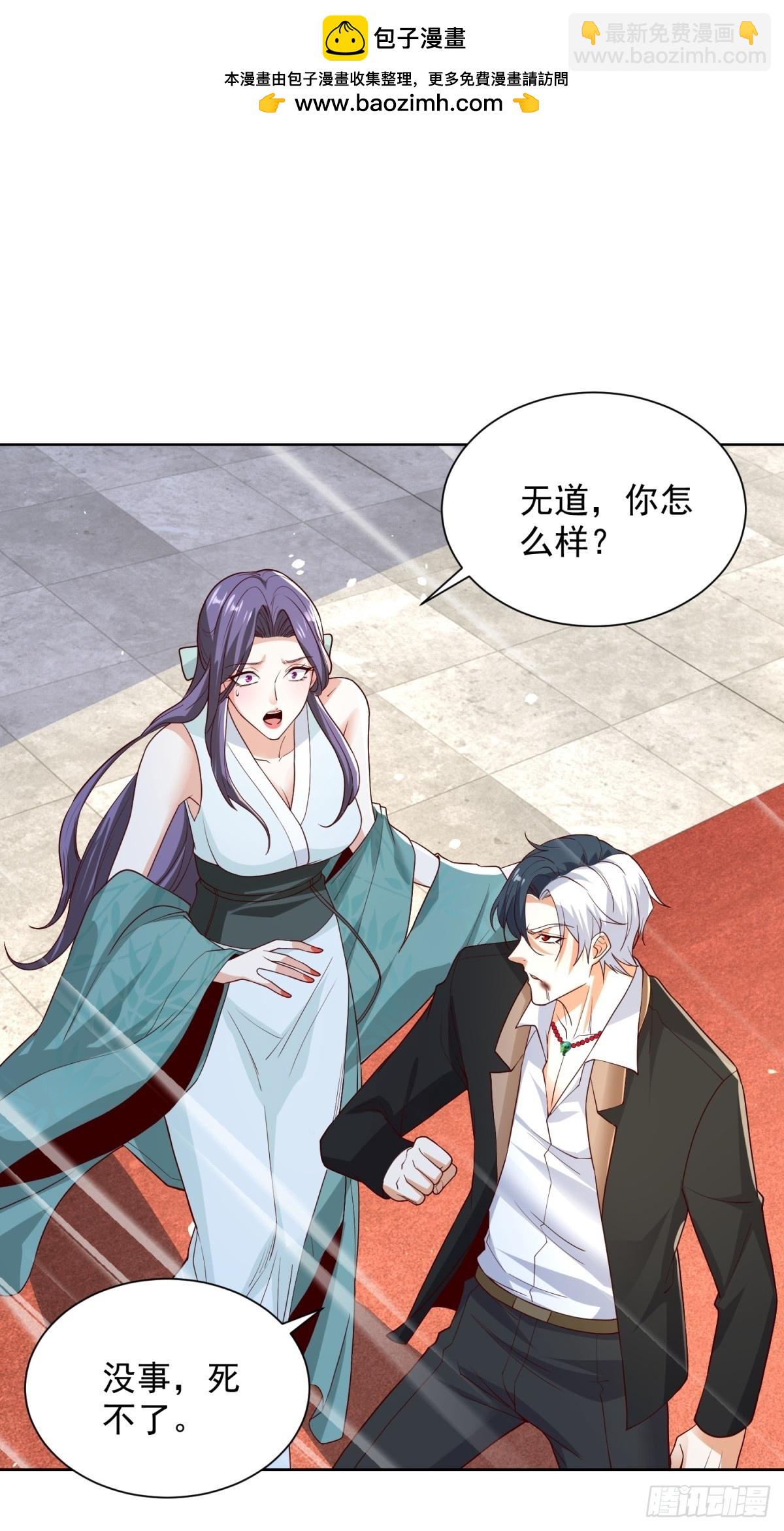 第238话 大战北疆王26