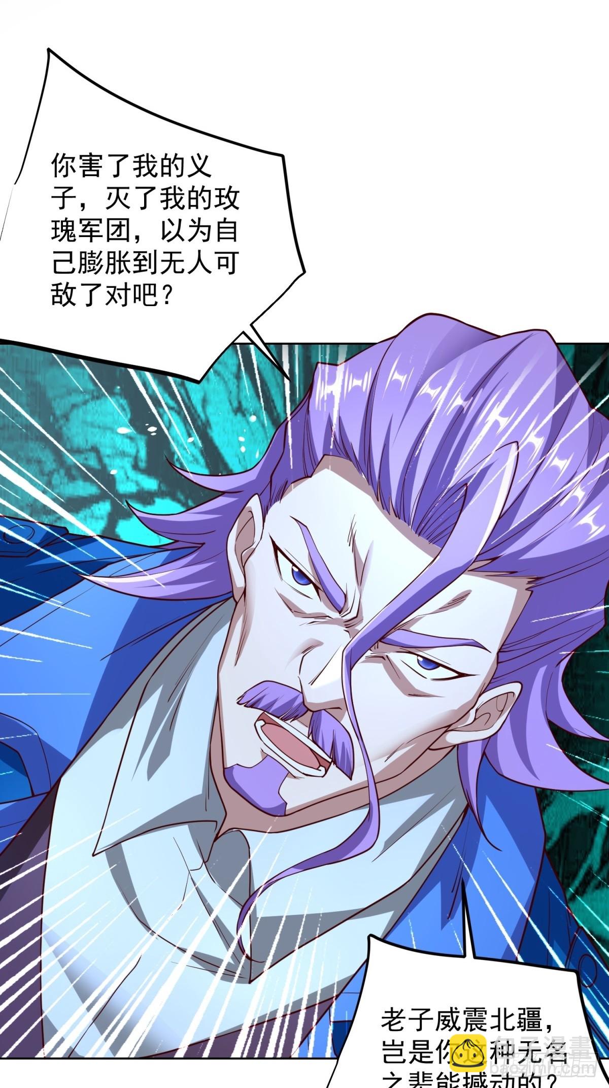 第238话 大战北疆王29