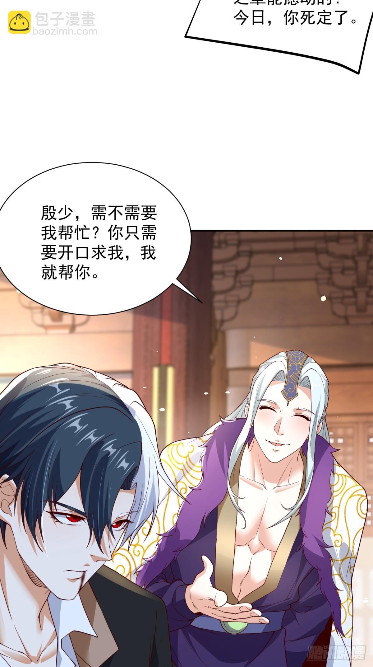 第238话 大战北疆王30